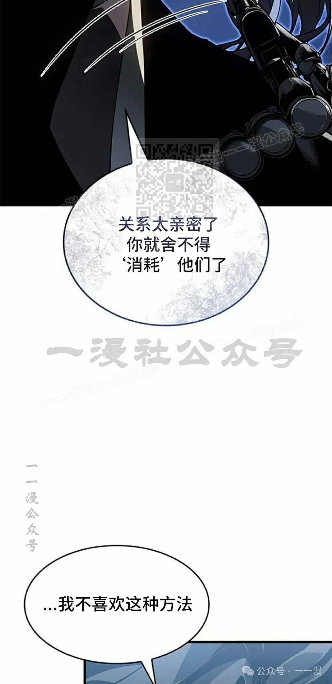 第19集105