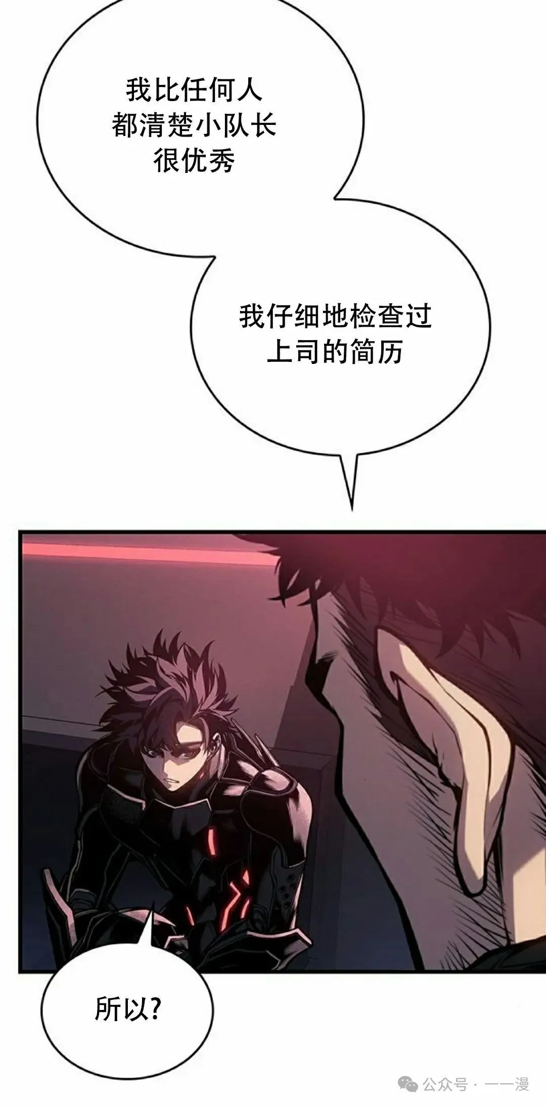 第15集4