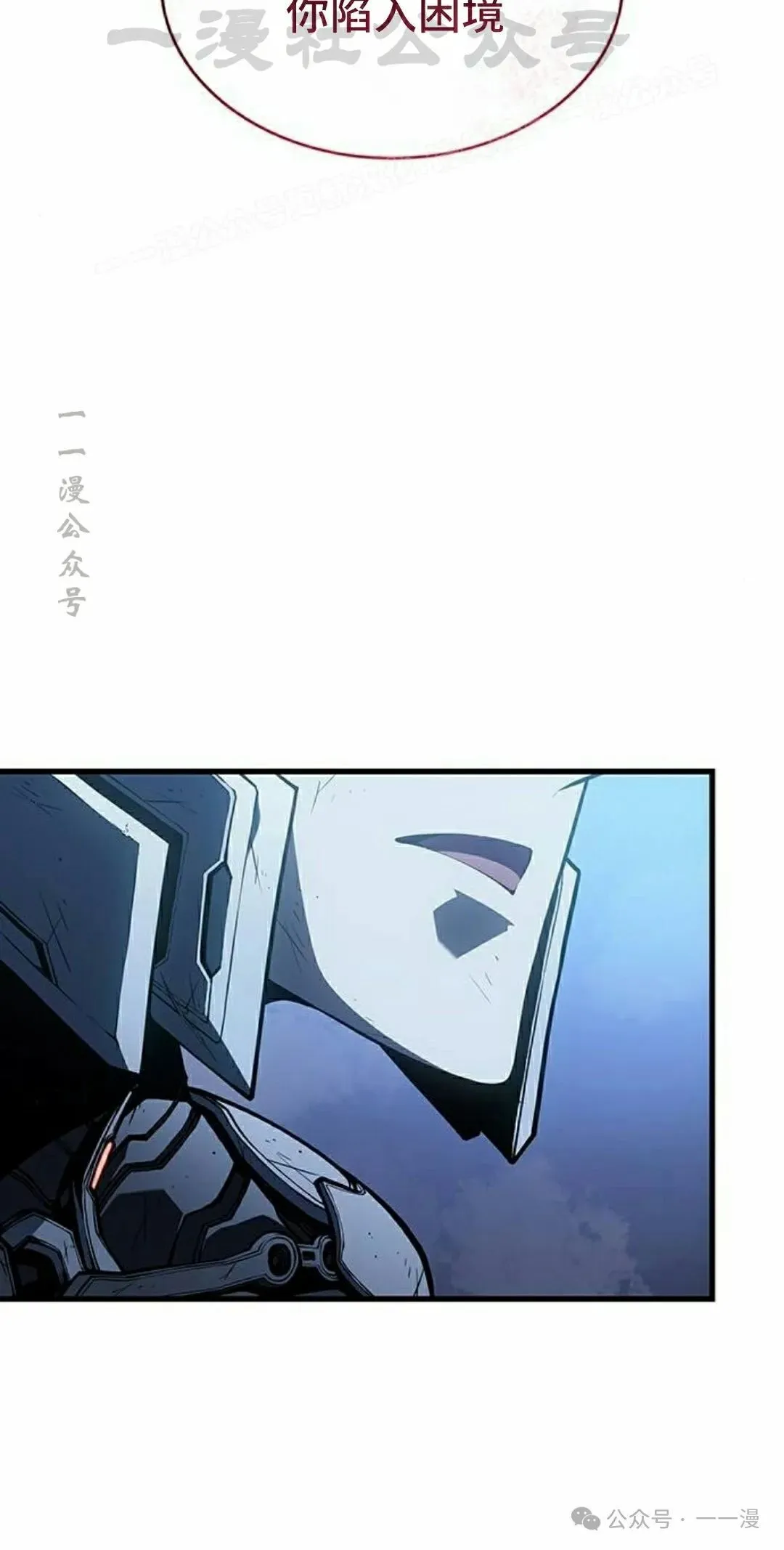 第18集23
