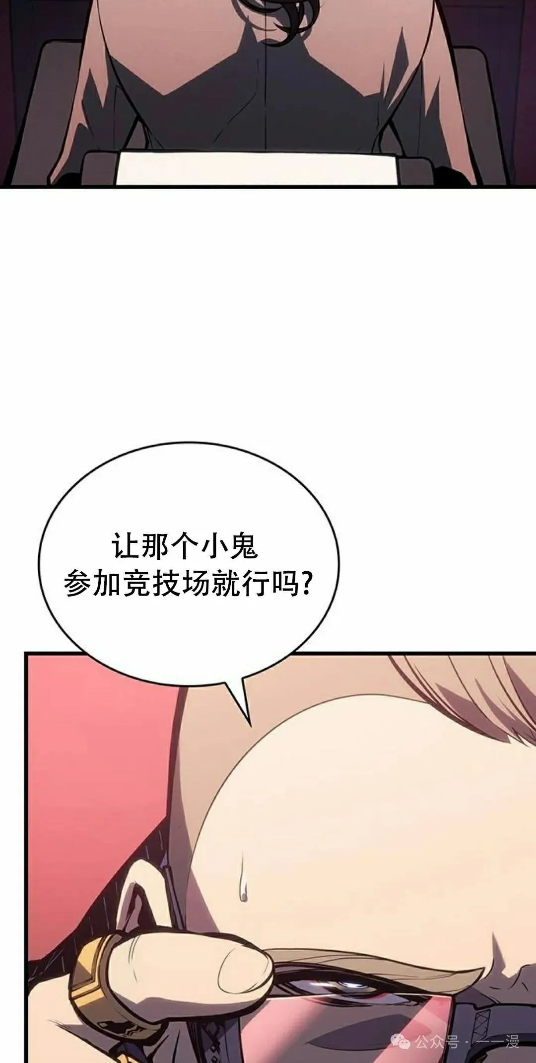 第8集37