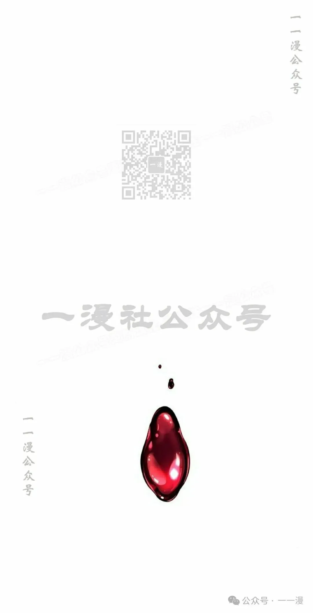 第12集35