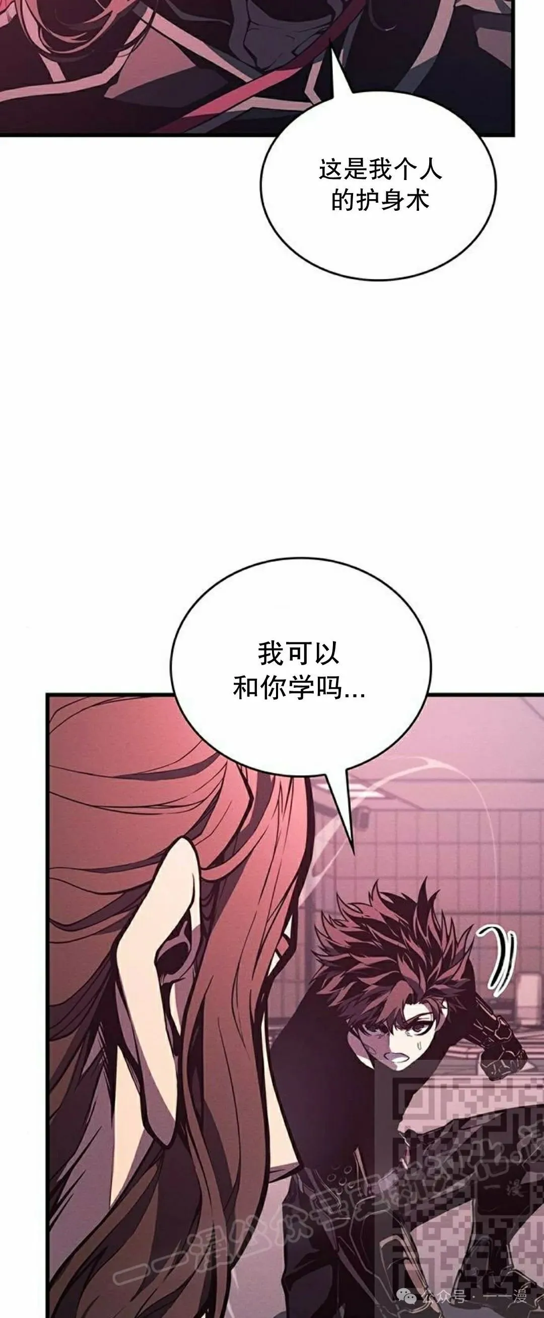 第7集7