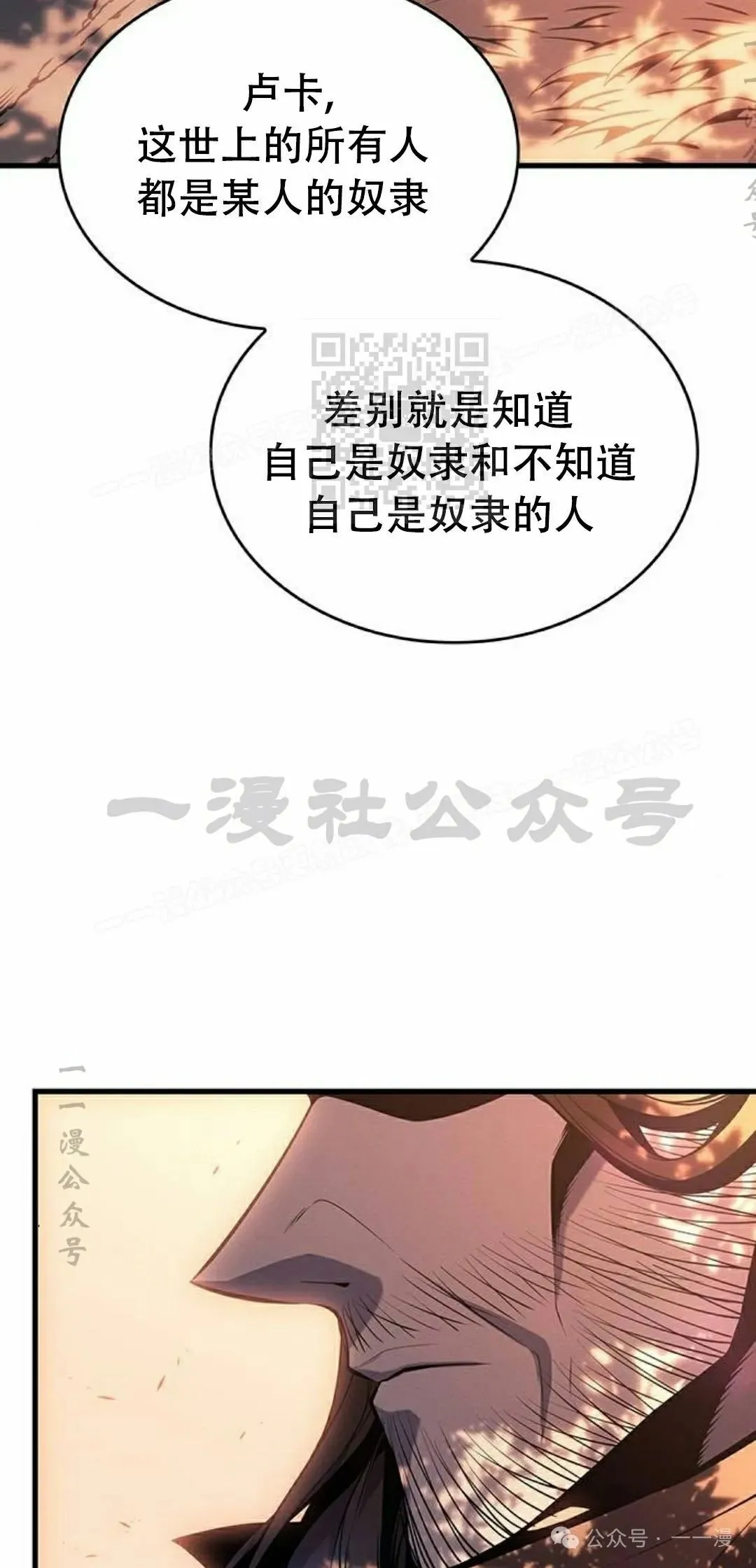 第12集25