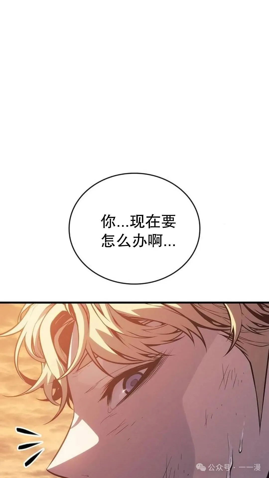第5集118