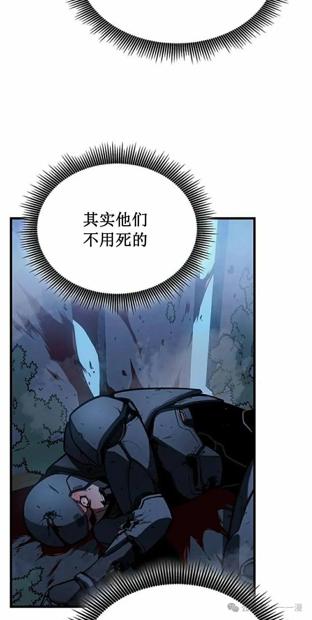 第16集91