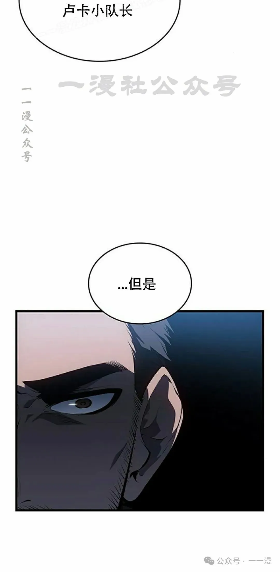 第16集79