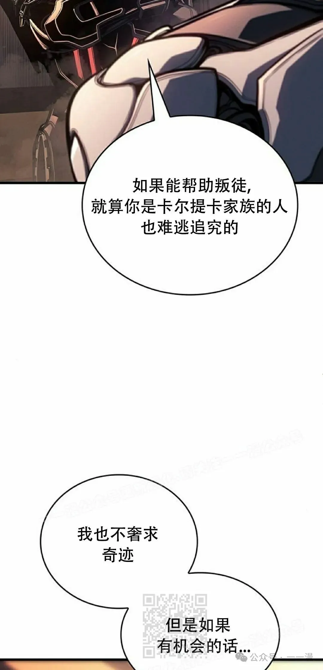 第14集88