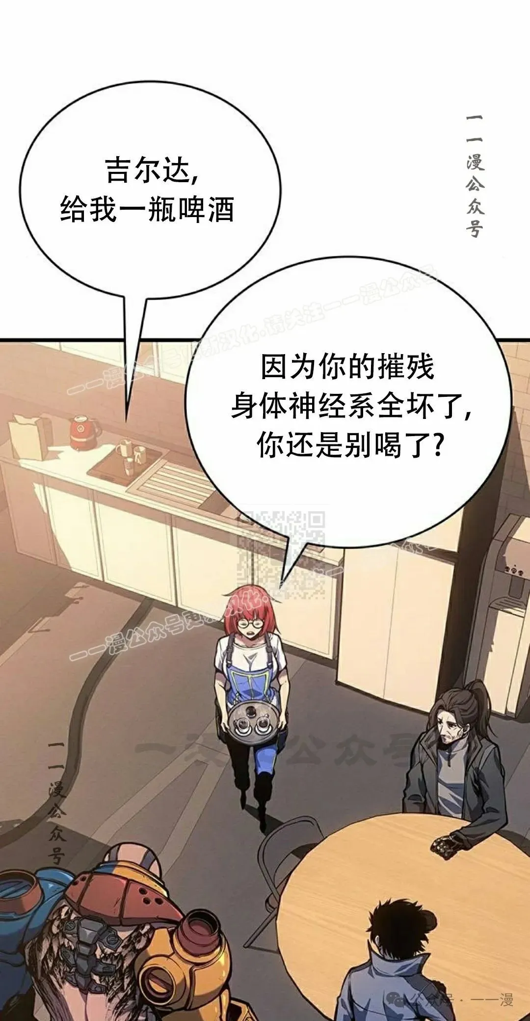 第13集55