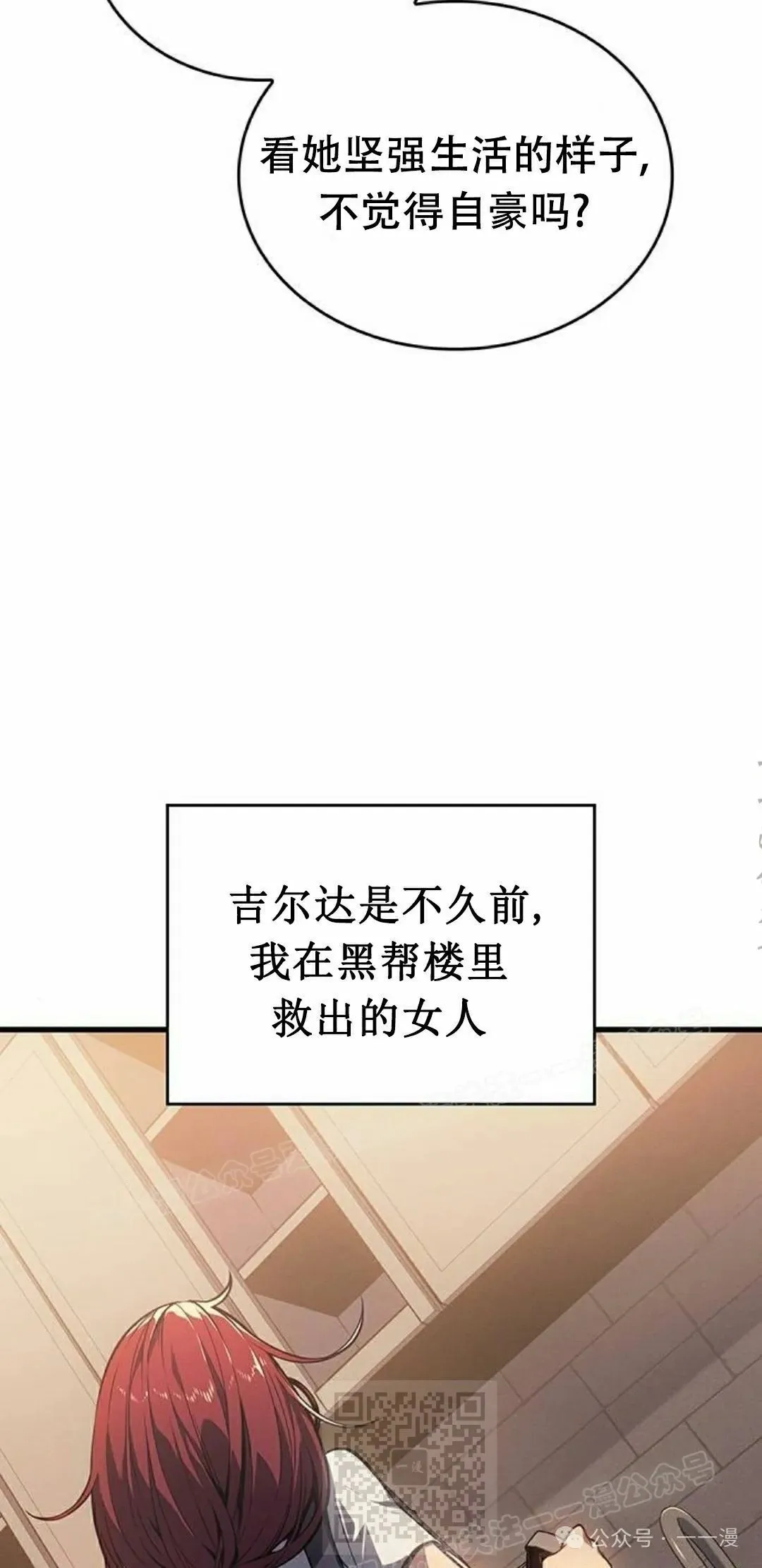 第13集47