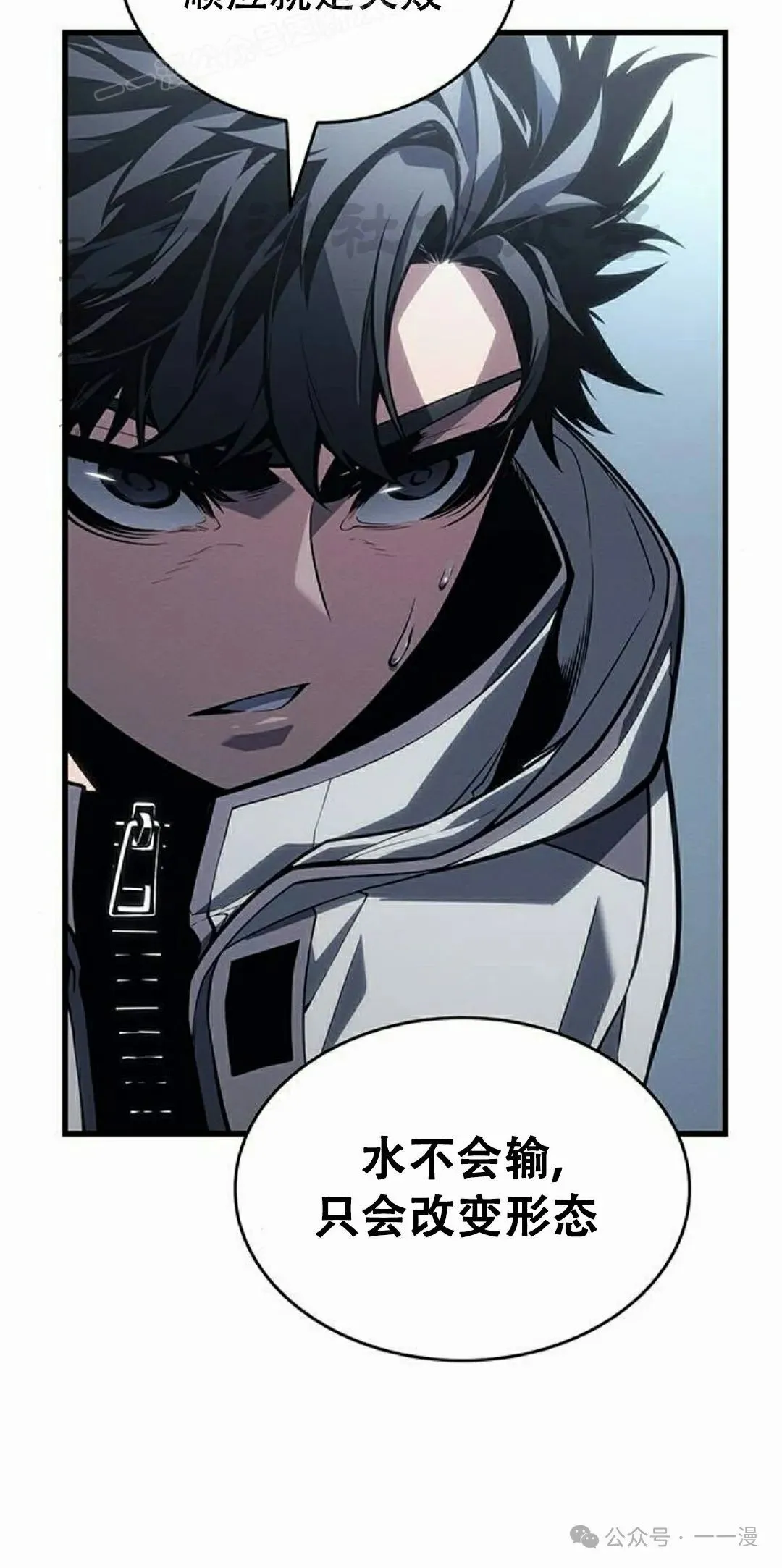 第8集59
