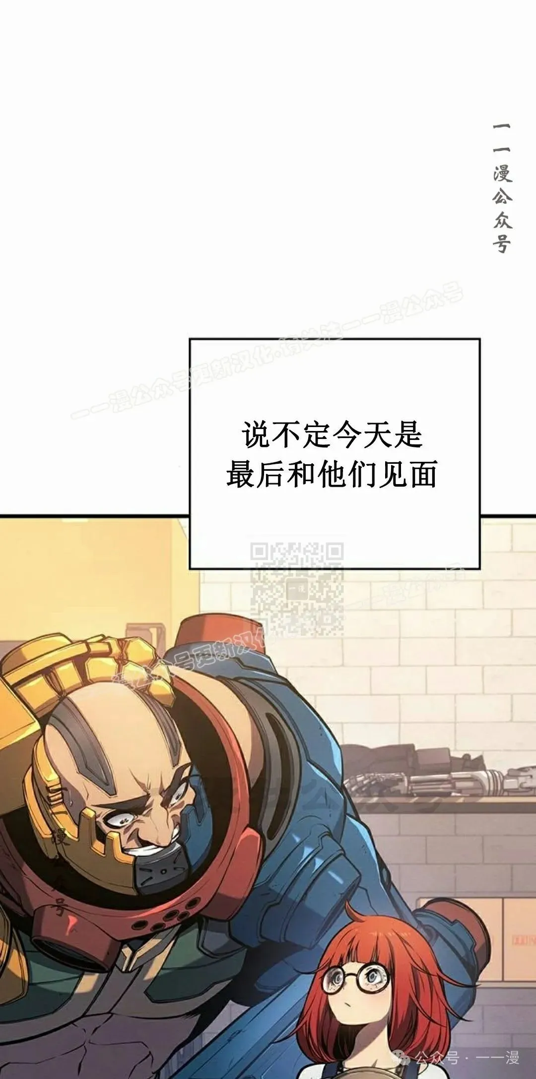 第13集65
