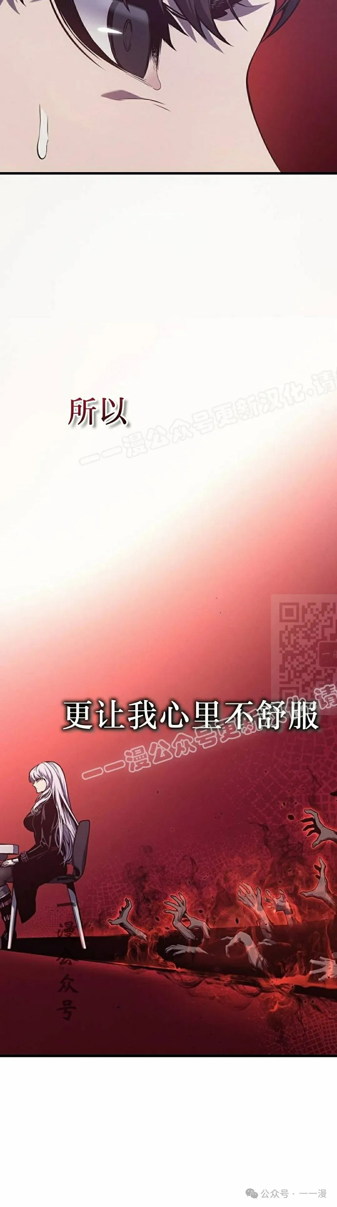 第6集26