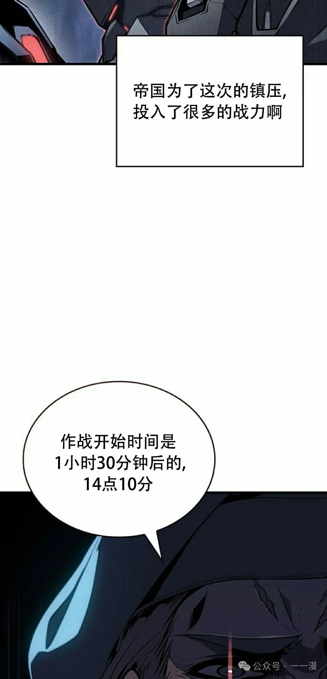第14集81