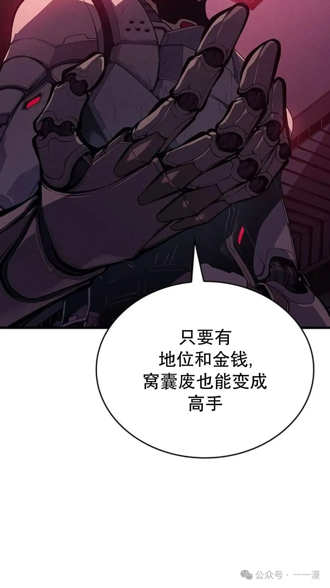 第2集19