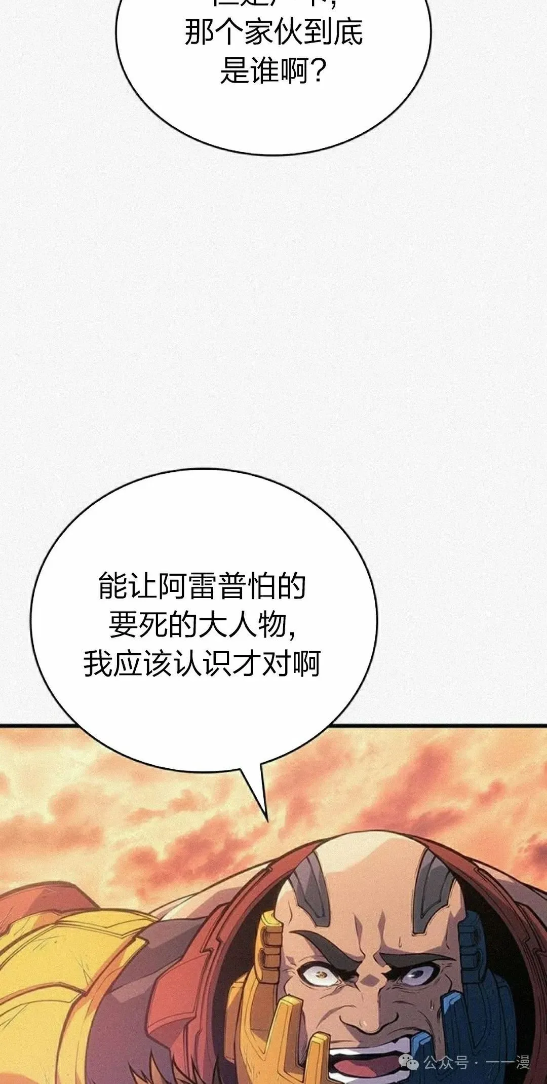 第11集84