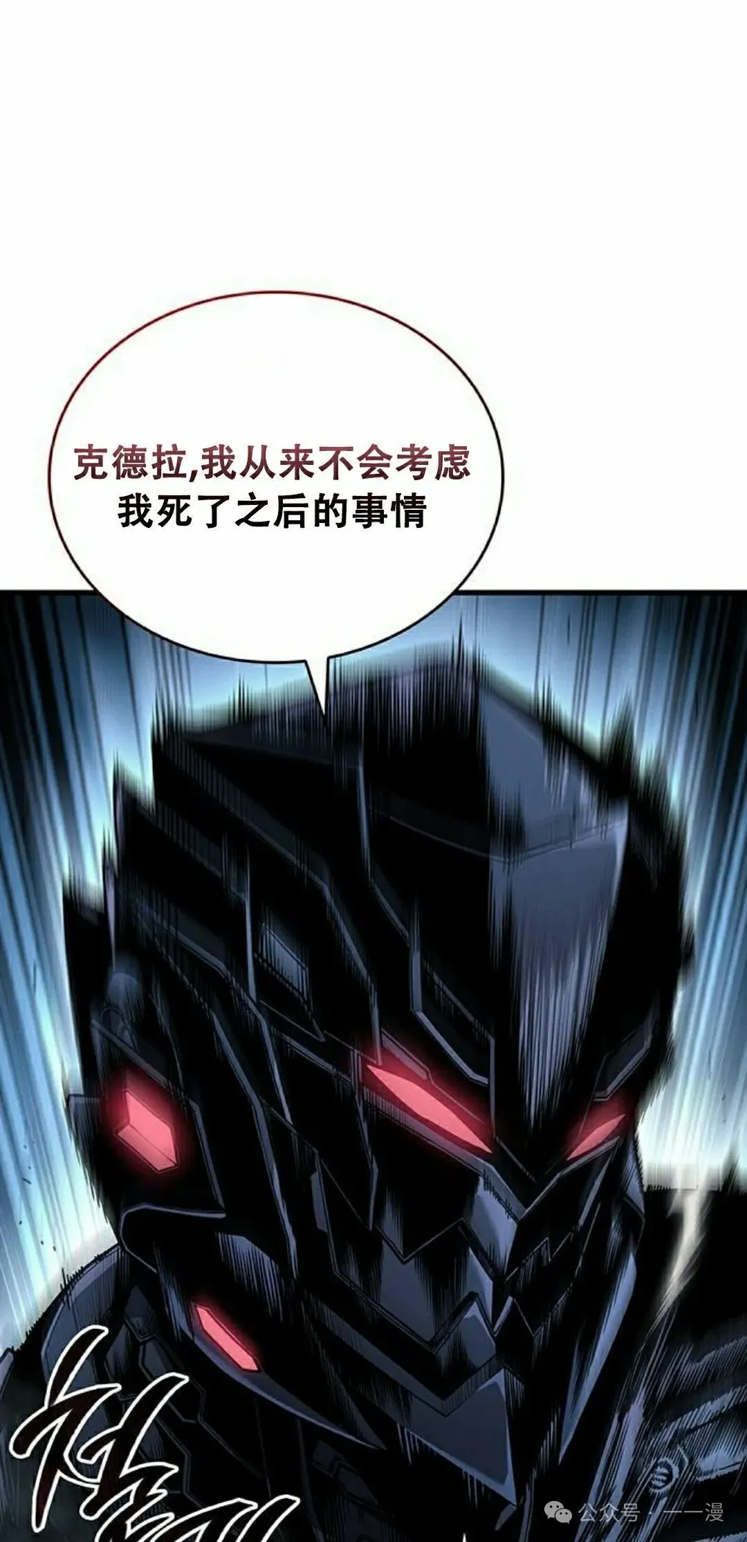 第15集87