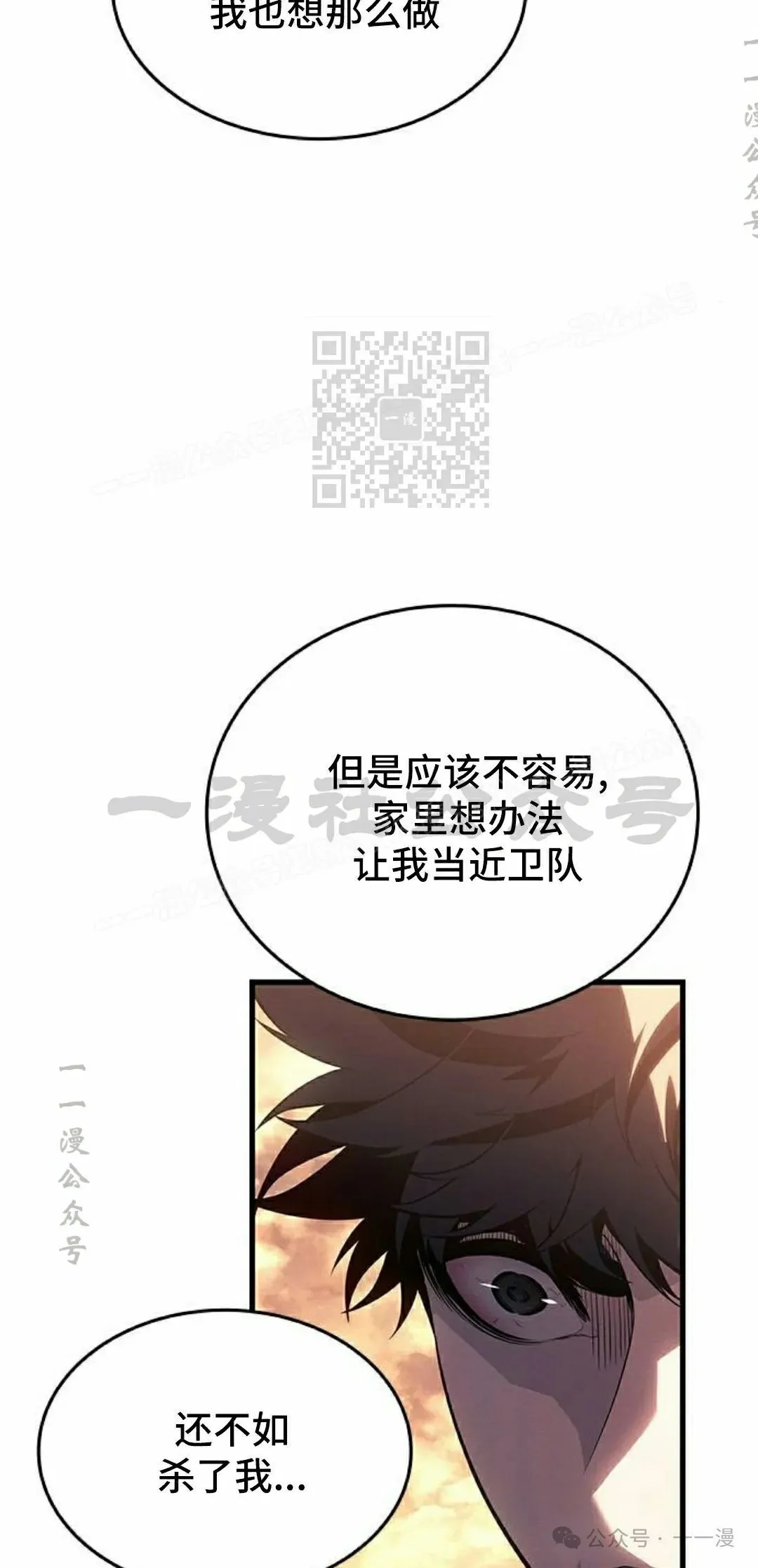第19集45