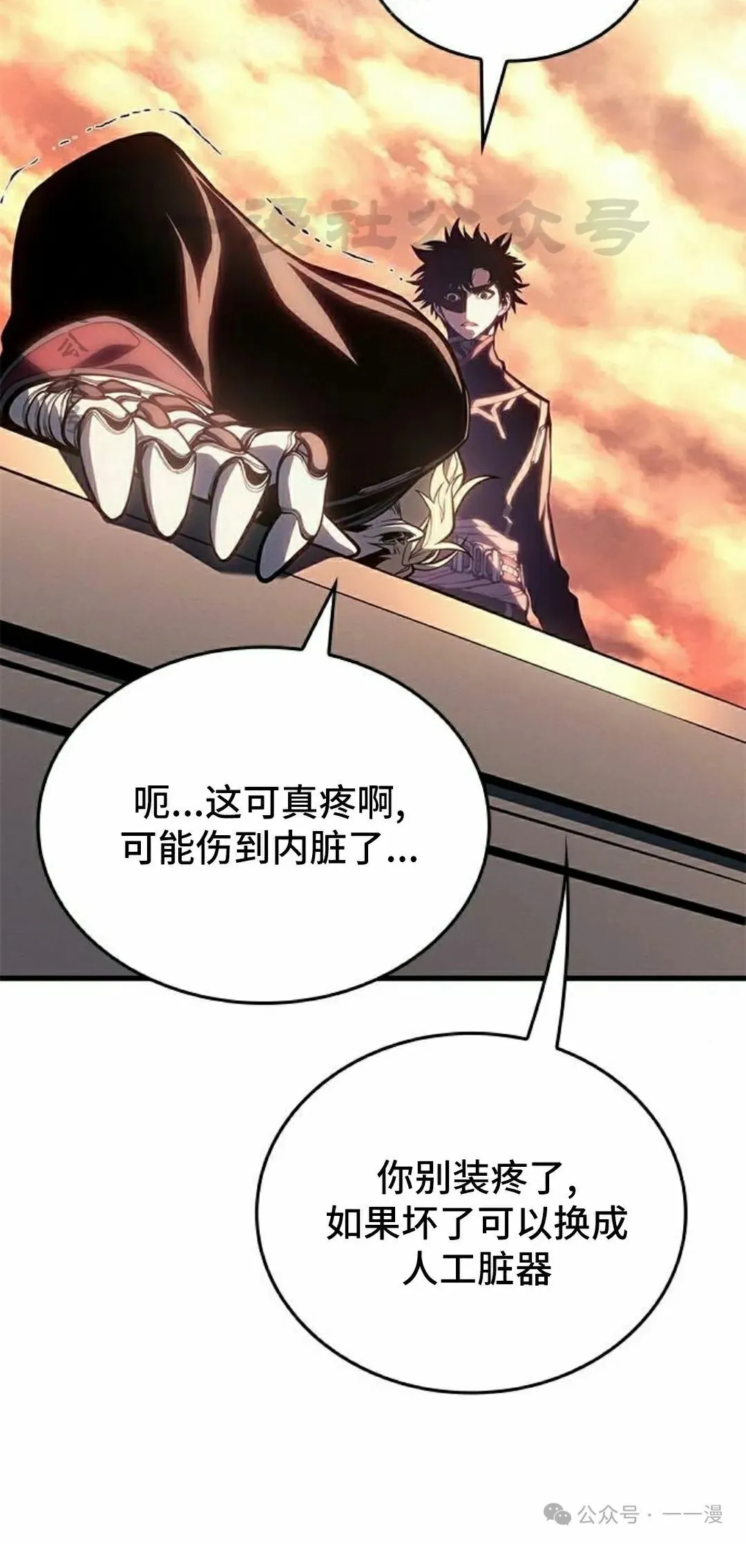 第19集49