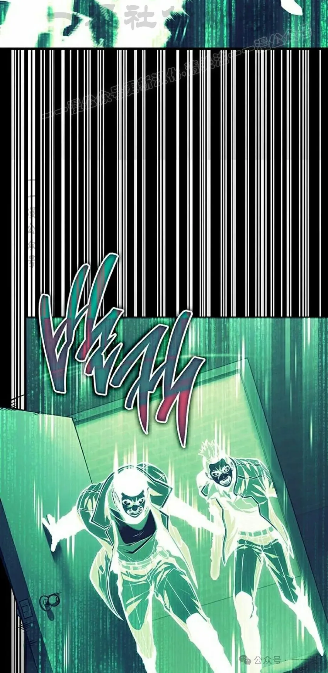 第8集23
