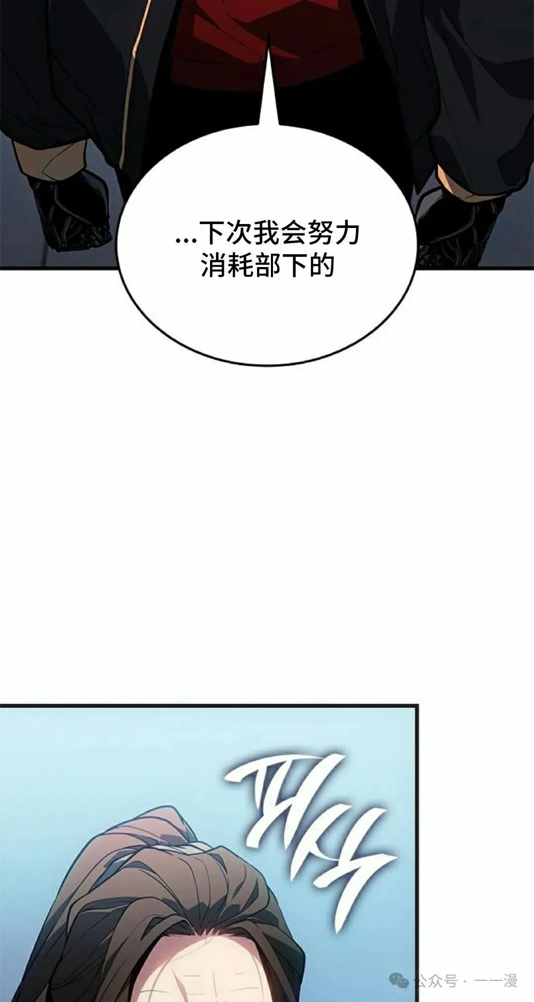 第19集114