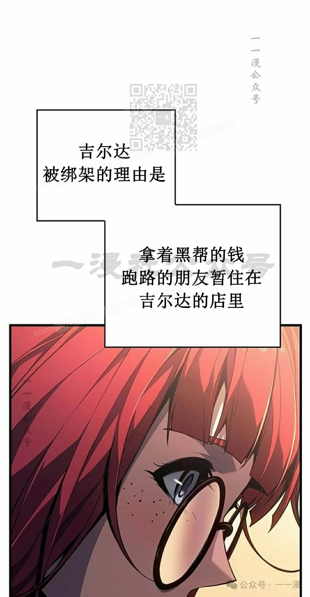 第13集49