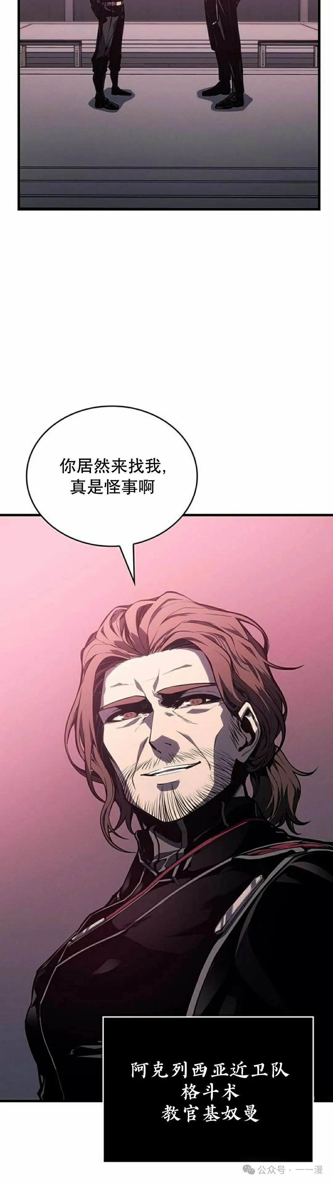 第6集41