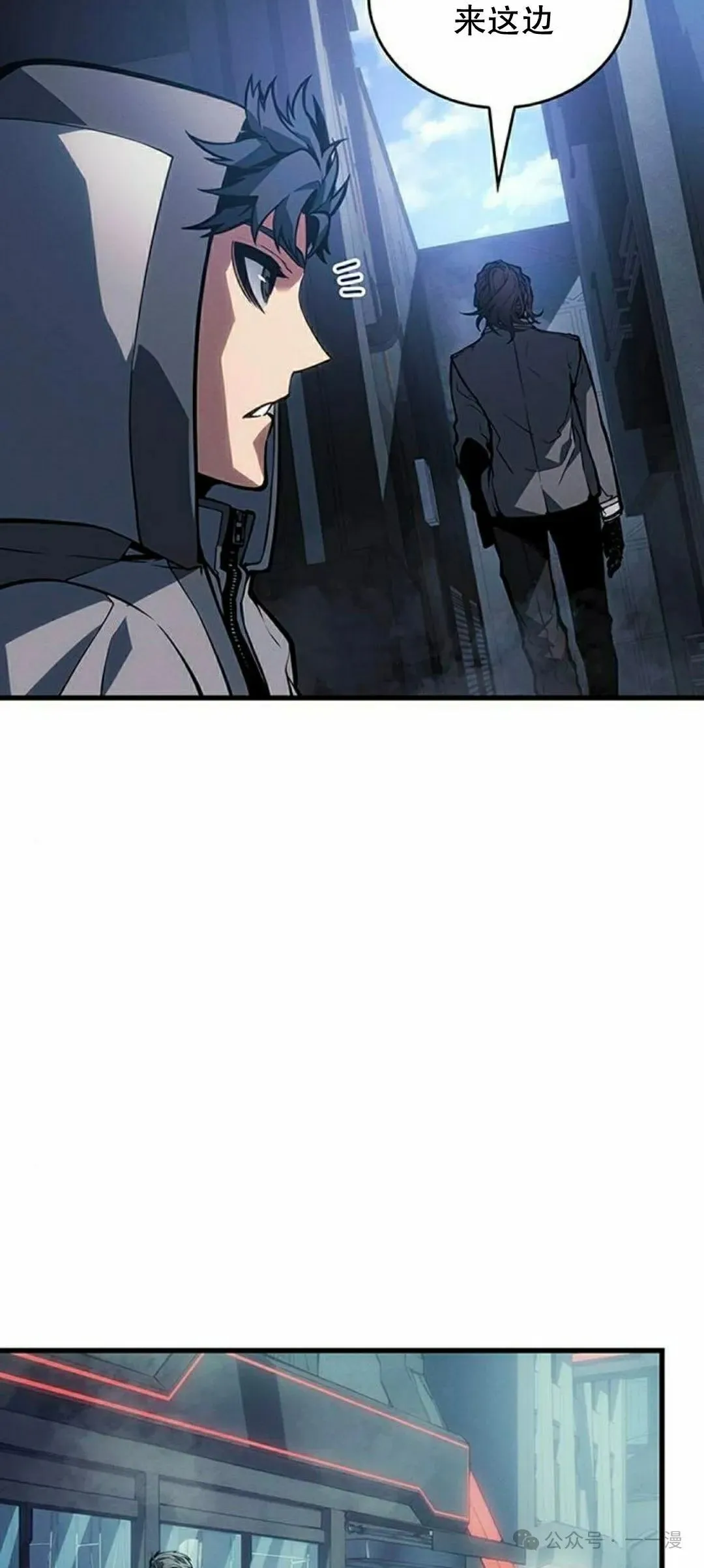 第7集63