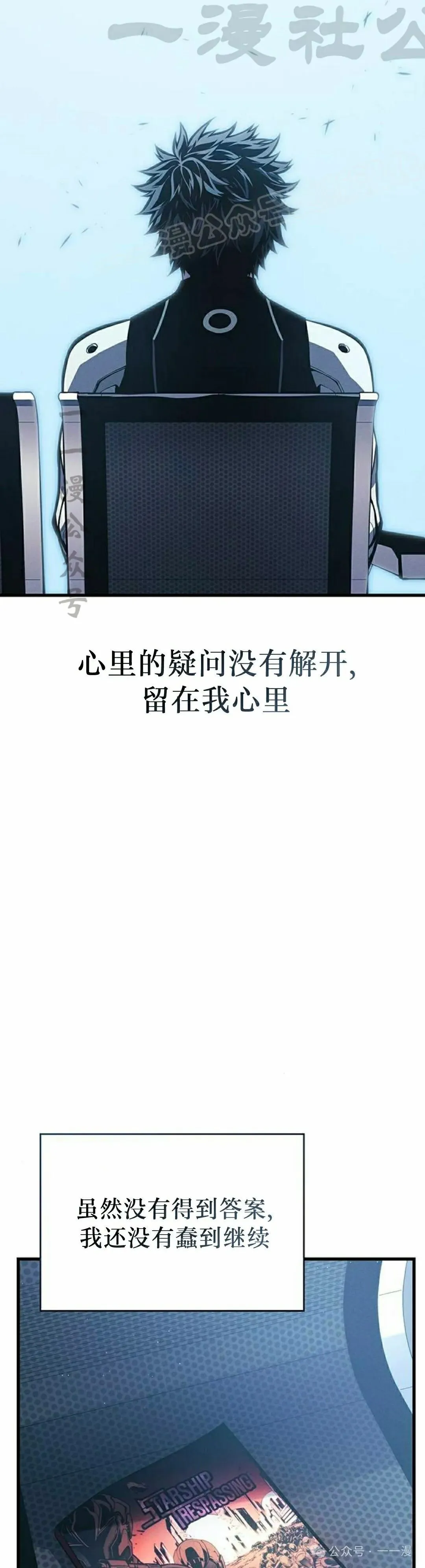 第6集13