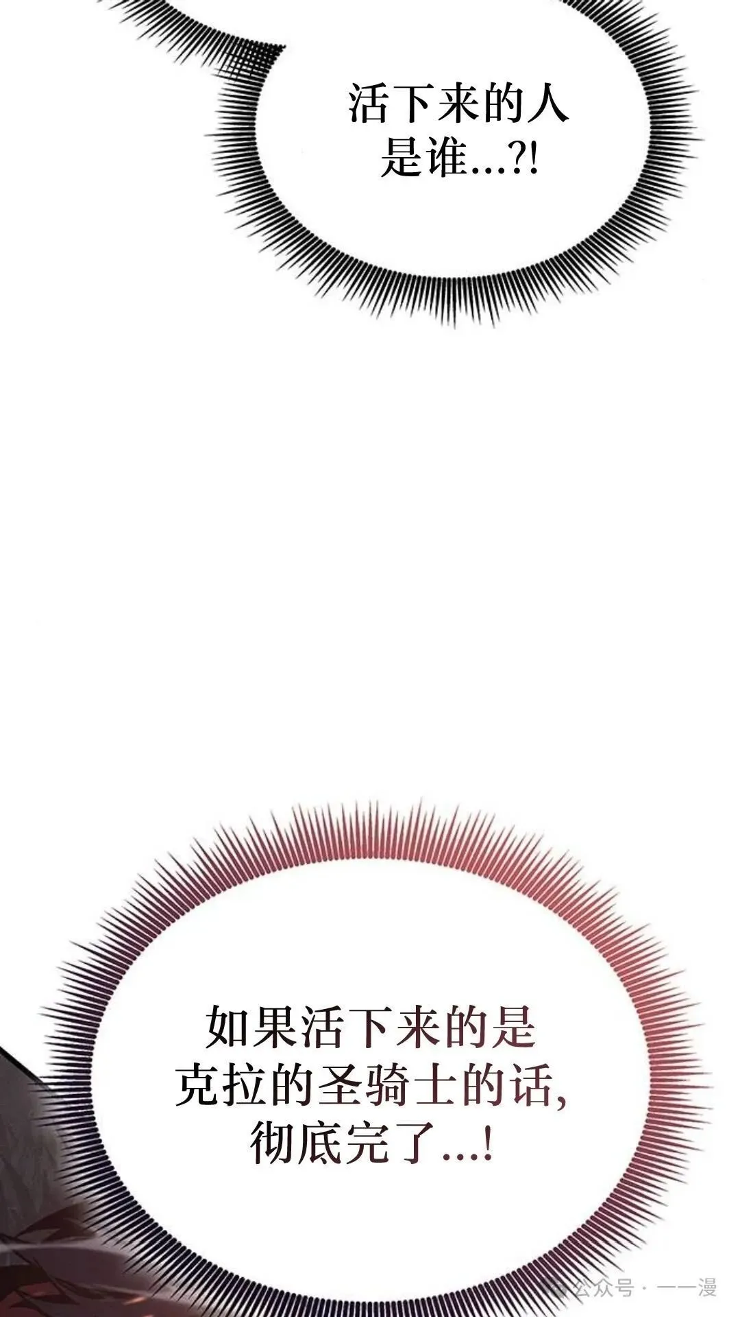 第5集81