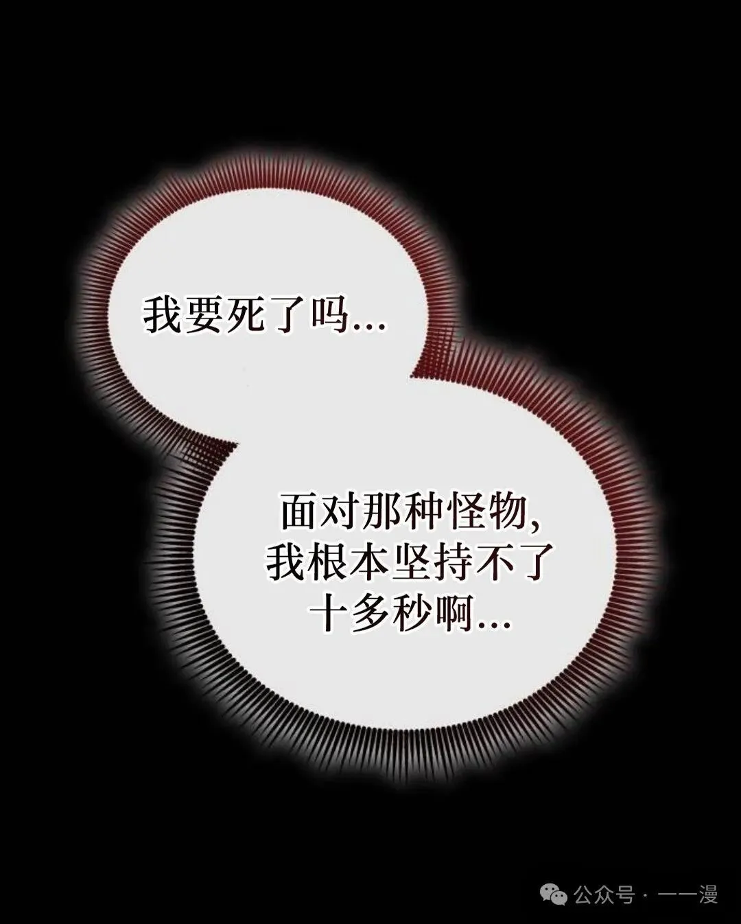 第4集41