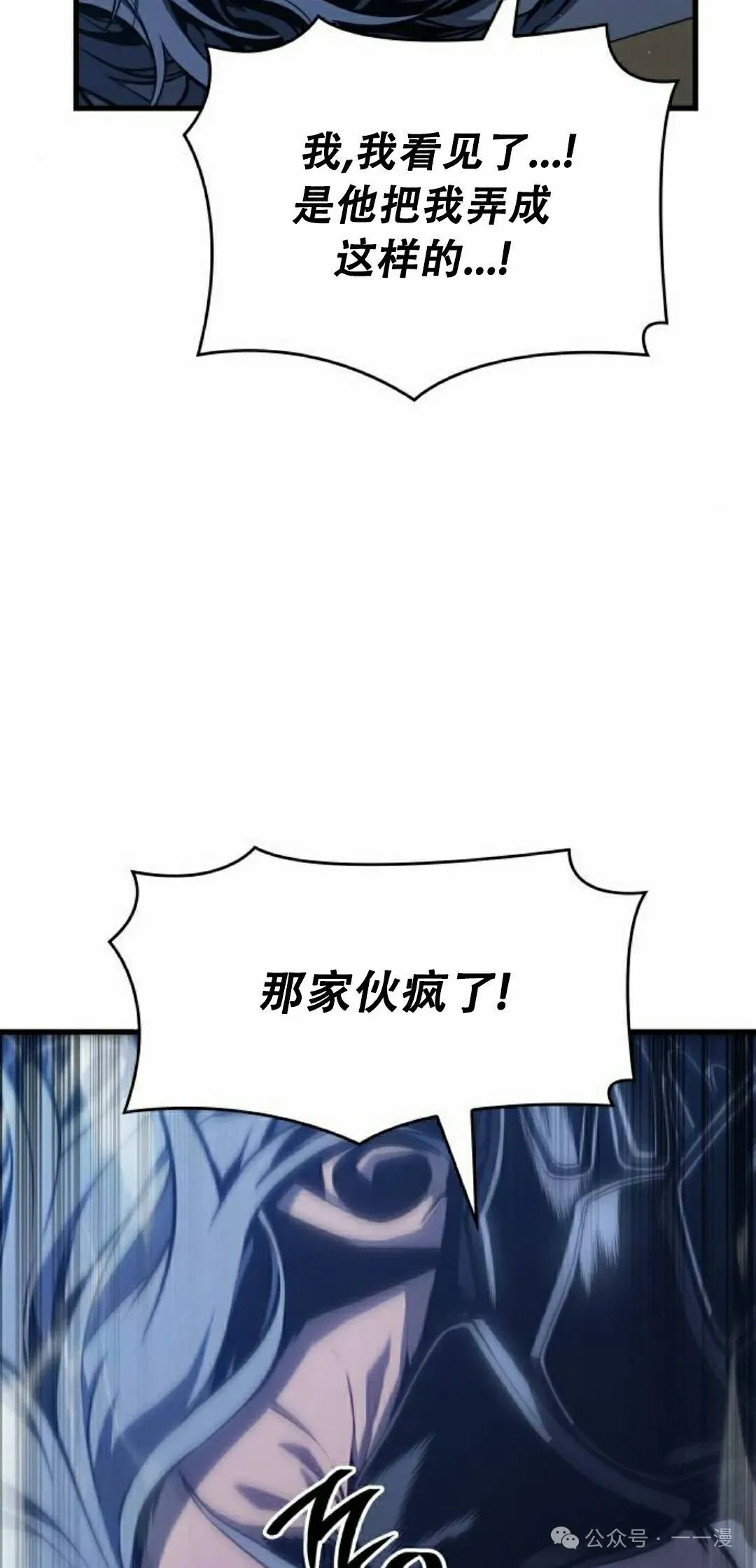 第16集107