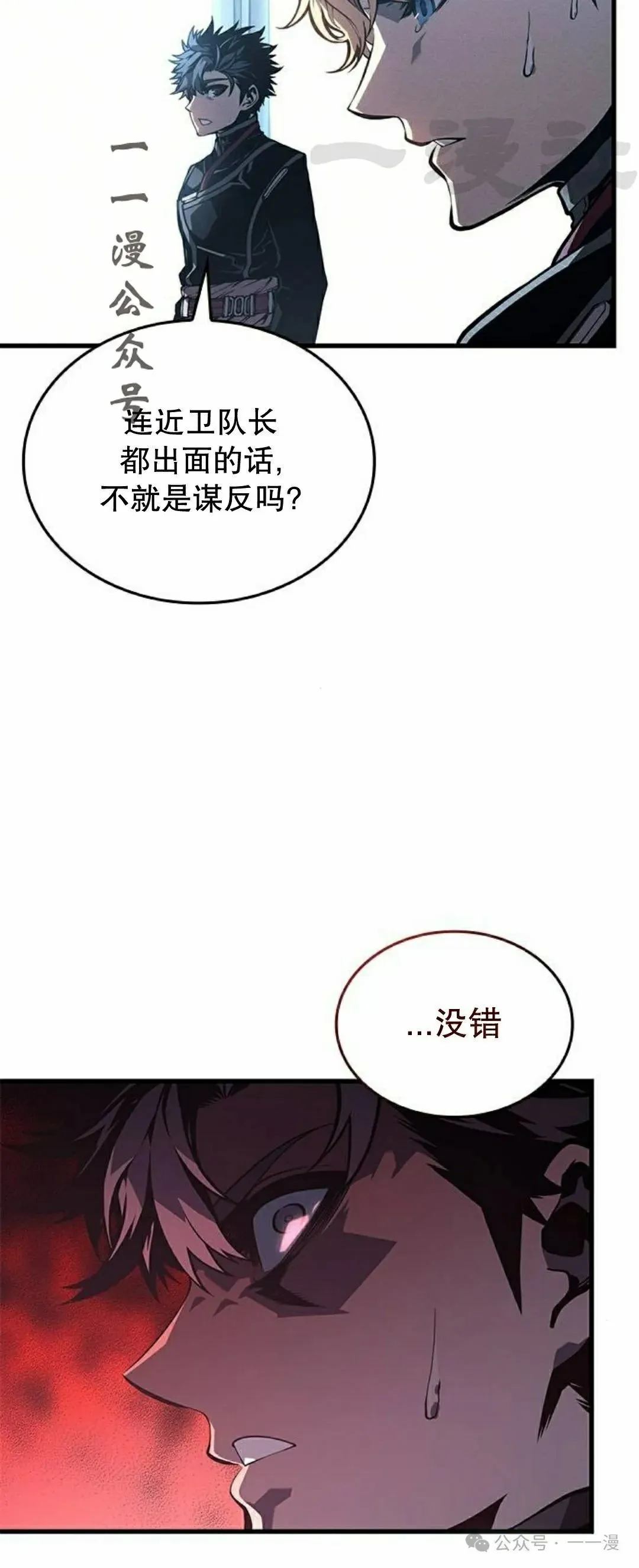 第7集40