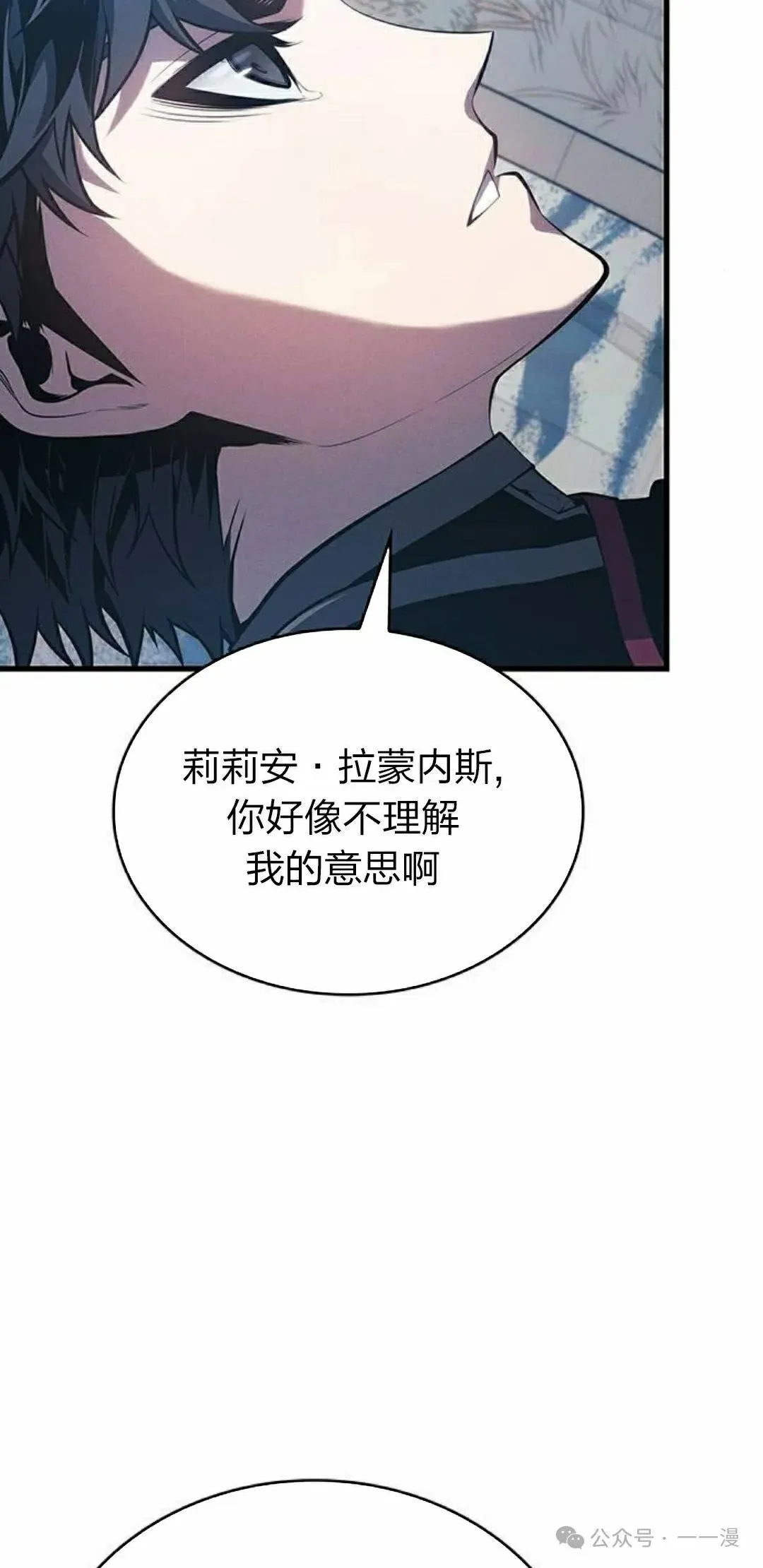 第10集81