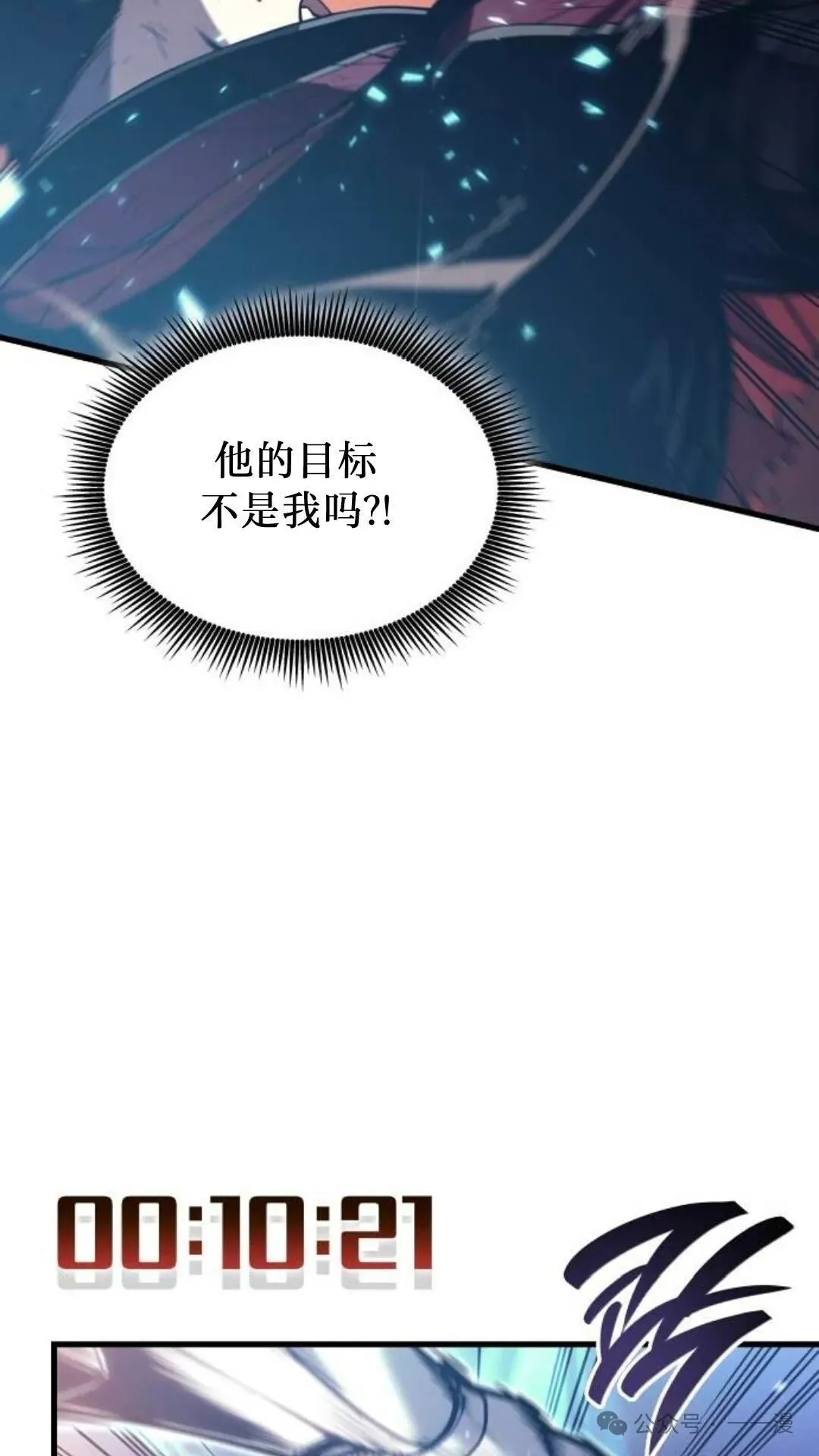 第4集69