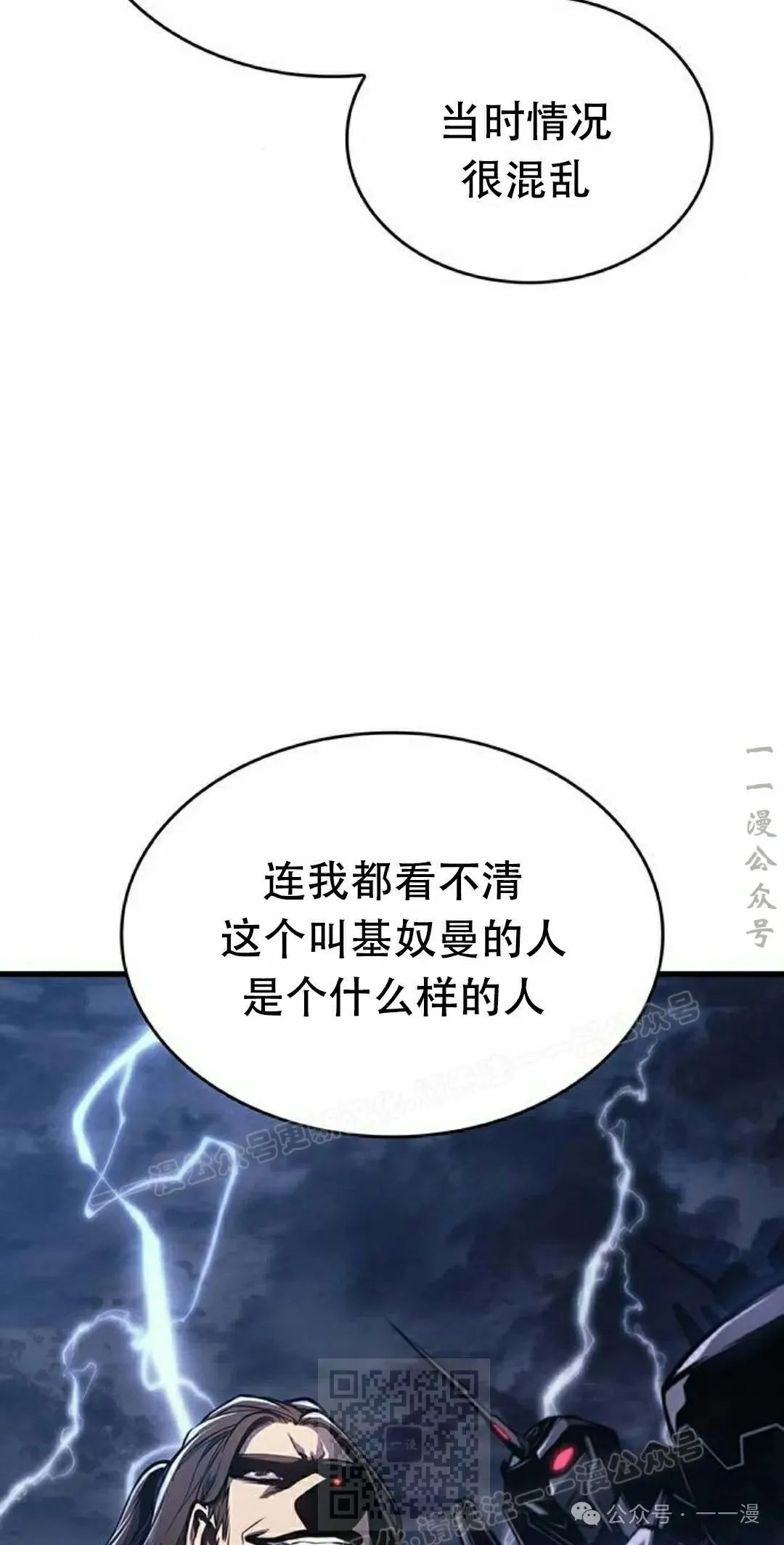 第13集77