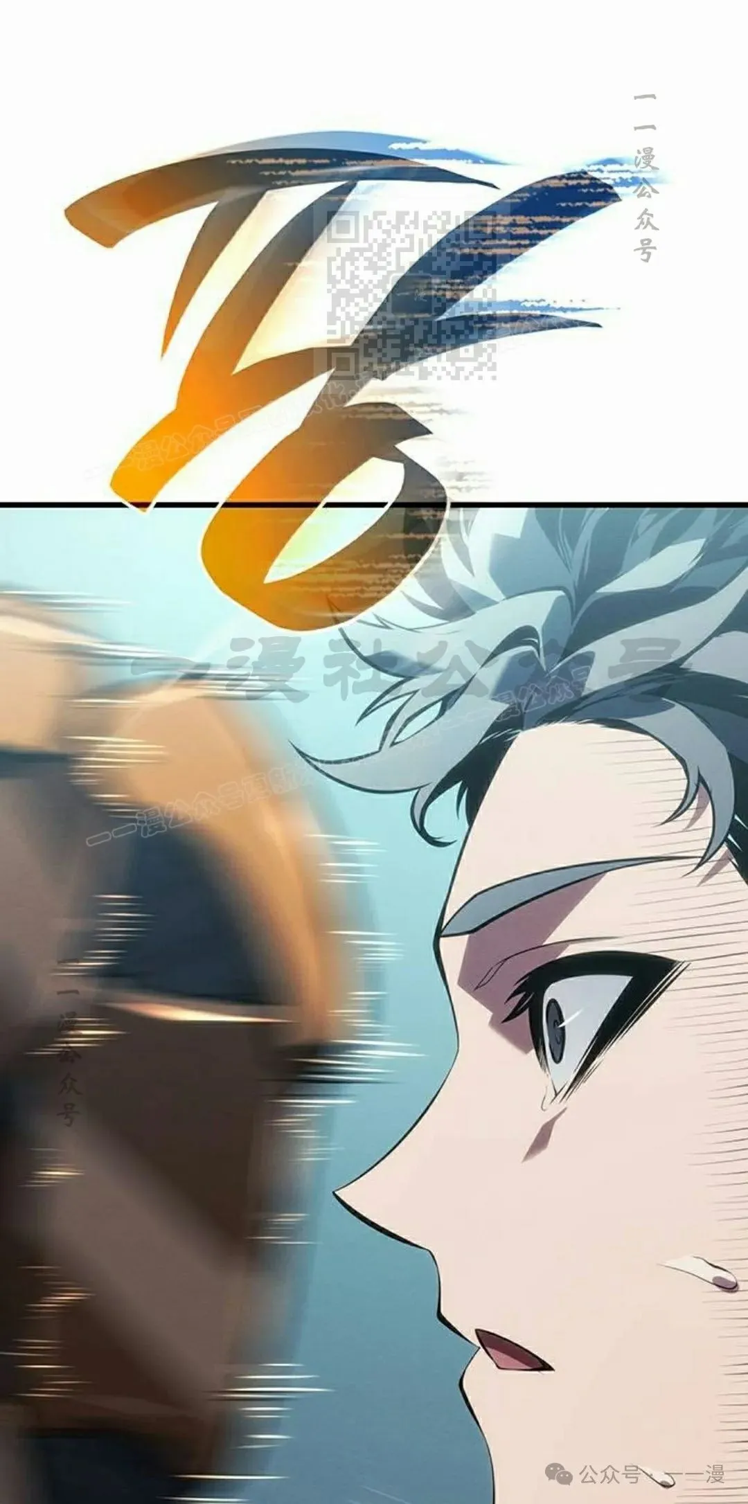 第9集70
