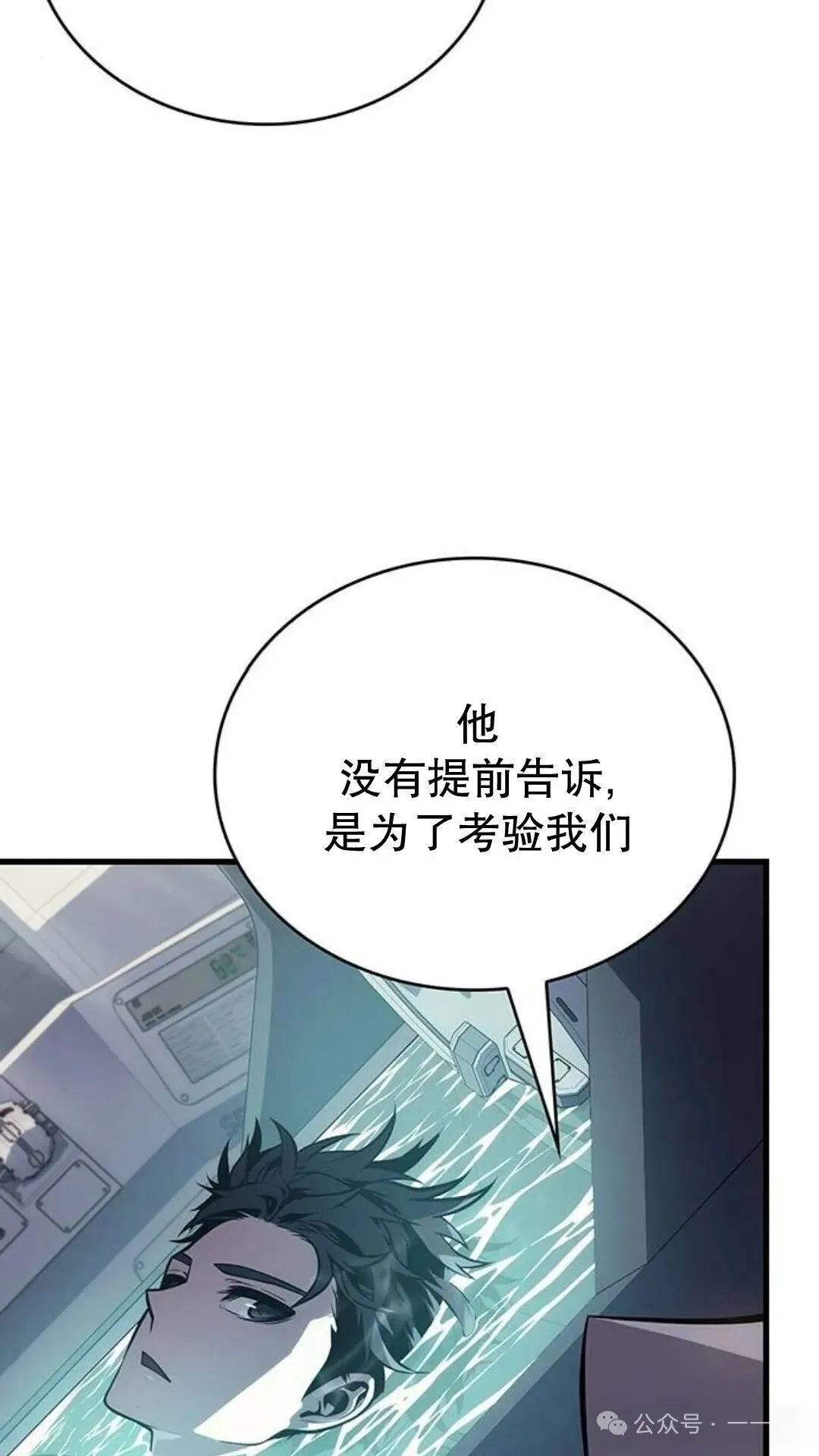 第3集7