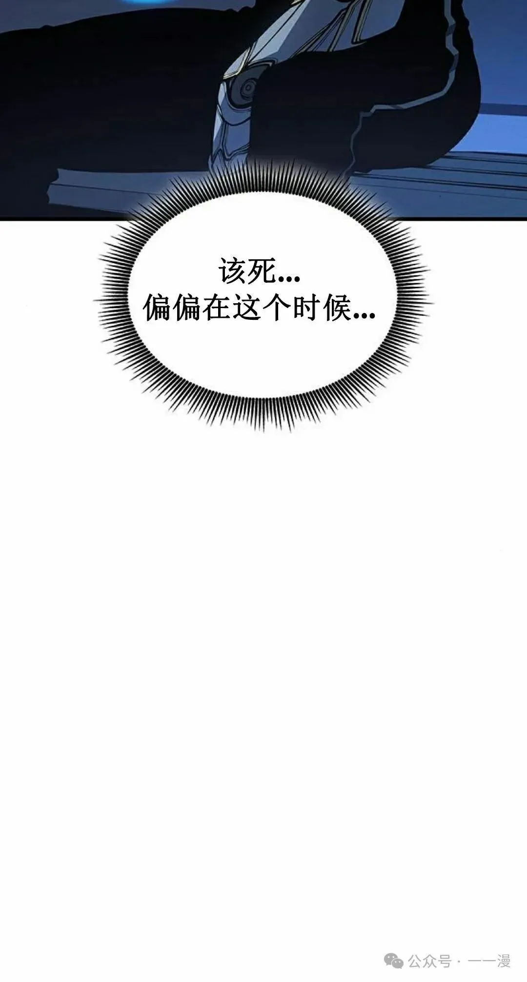 第12集77