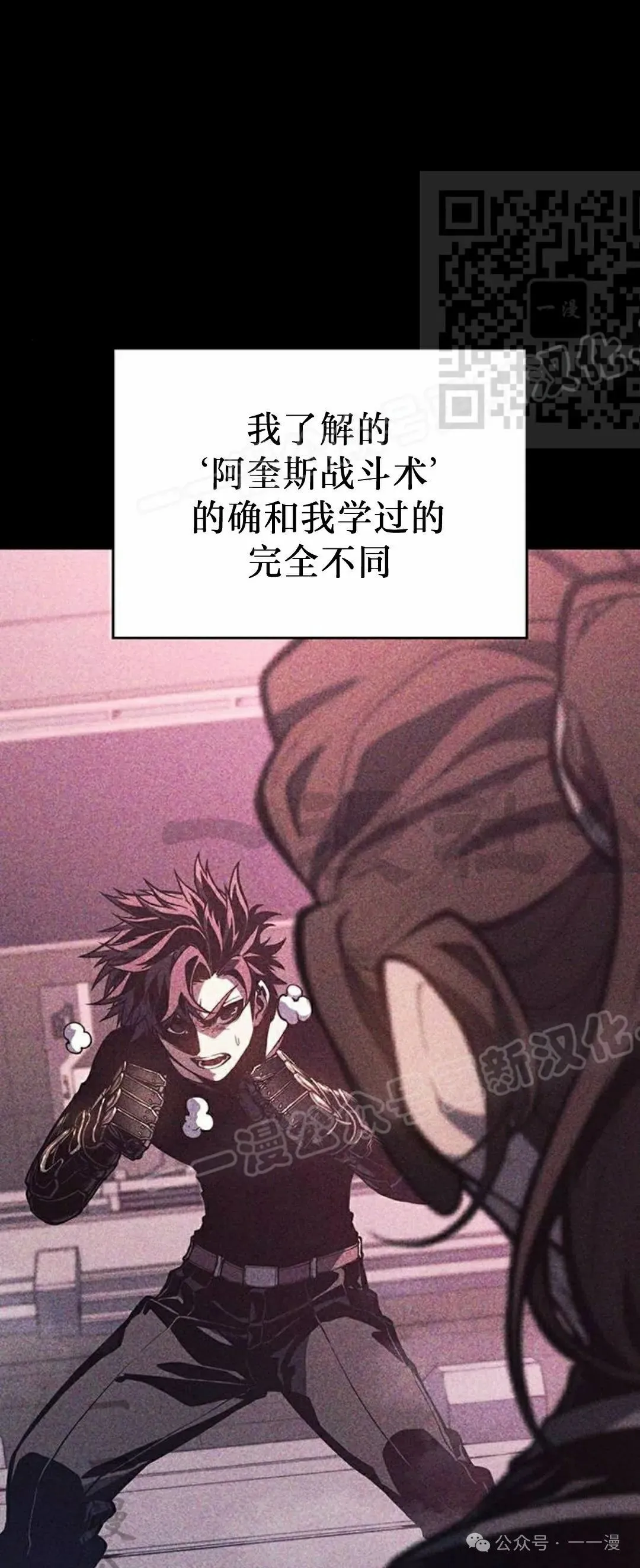 第7集34