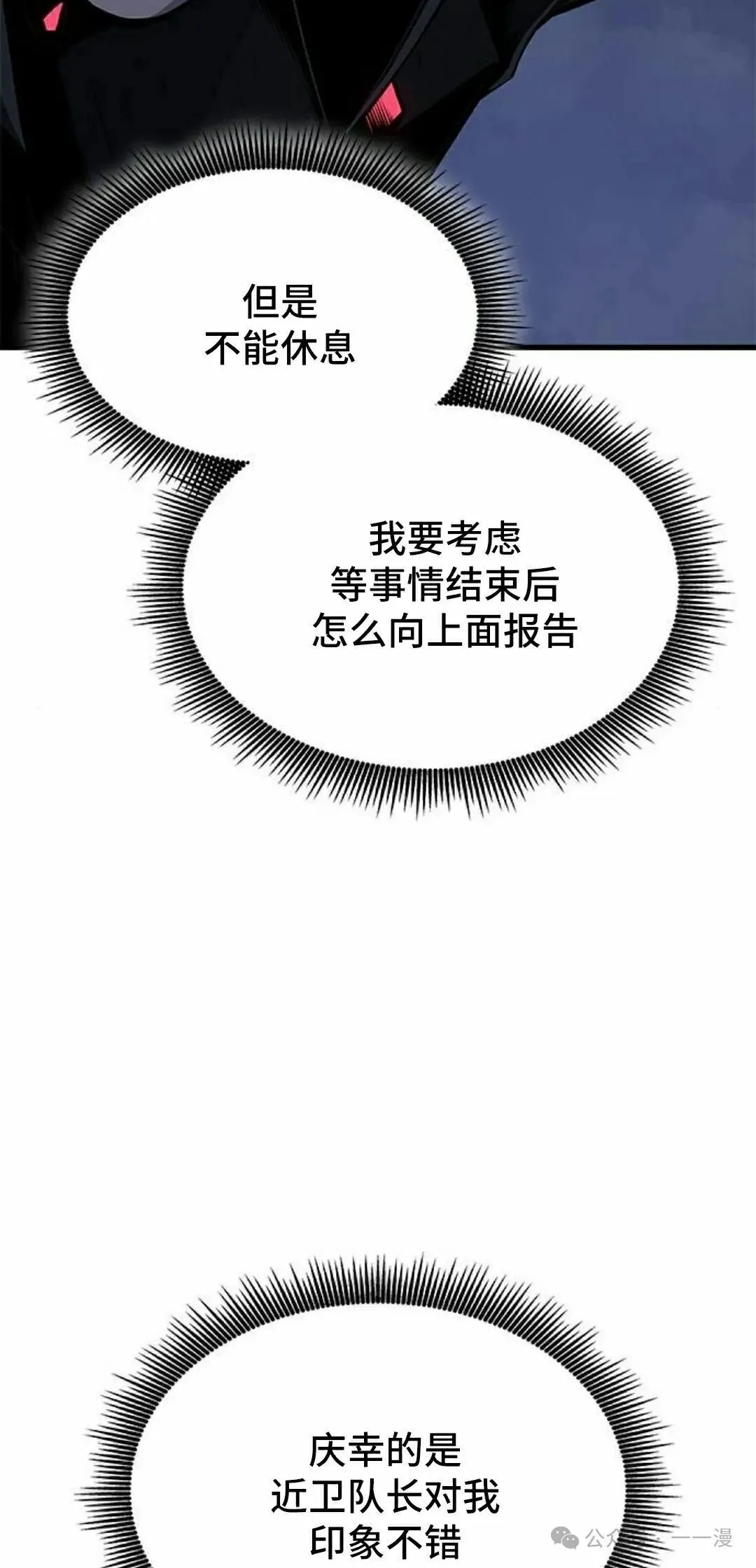 第18集71