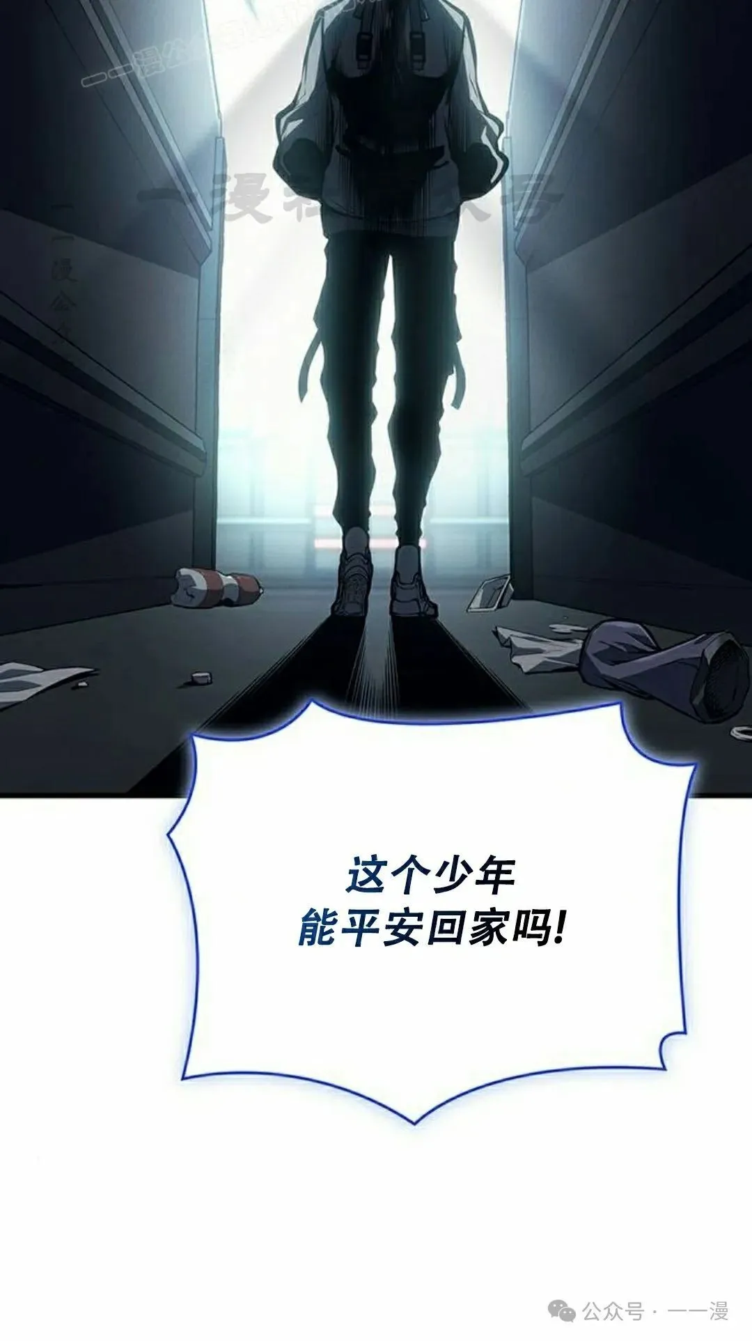 第8集69