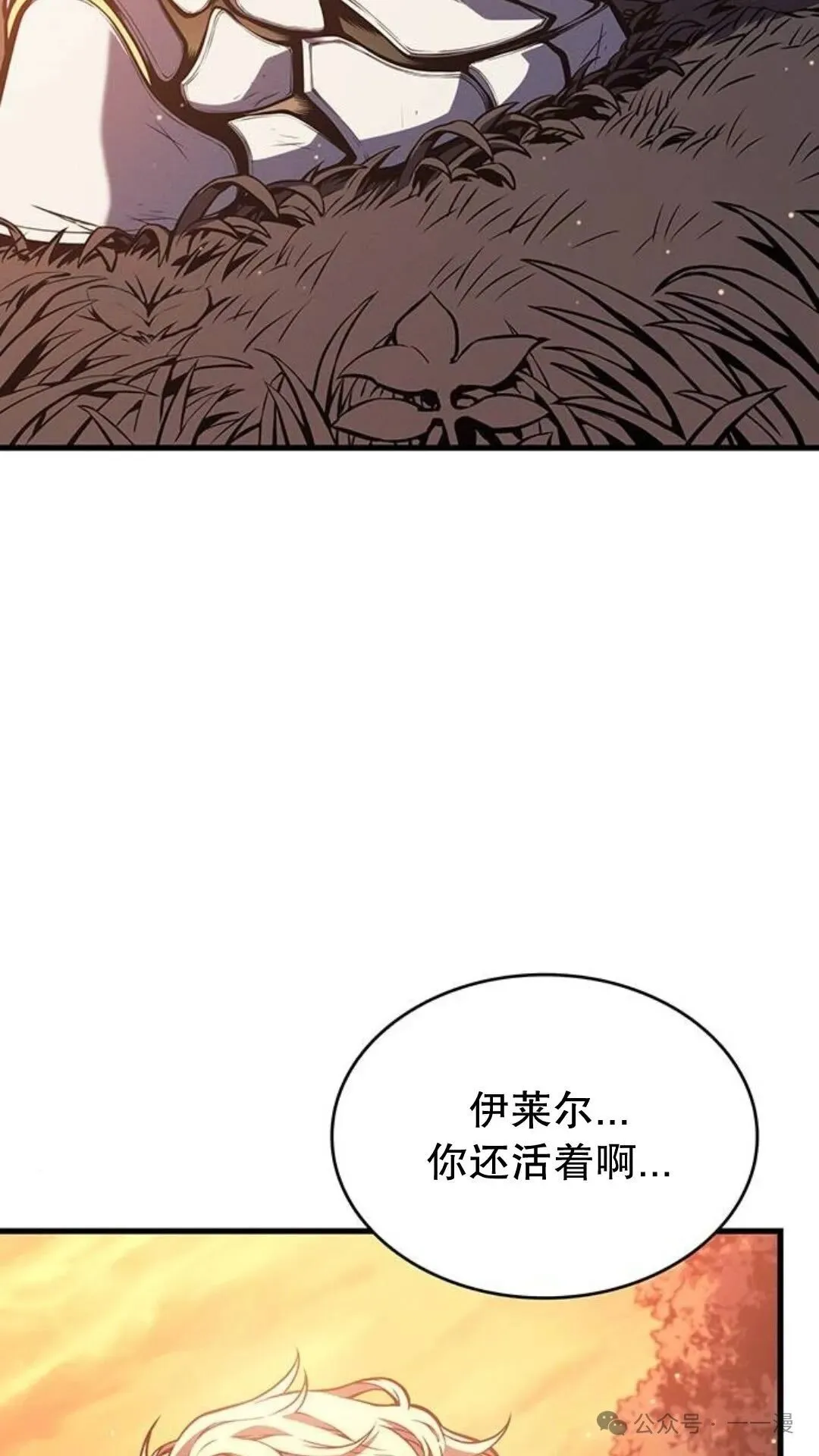 第5集113