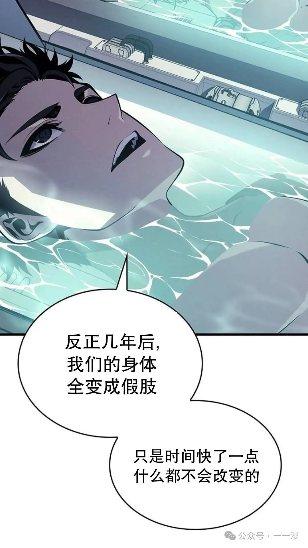 第3集5