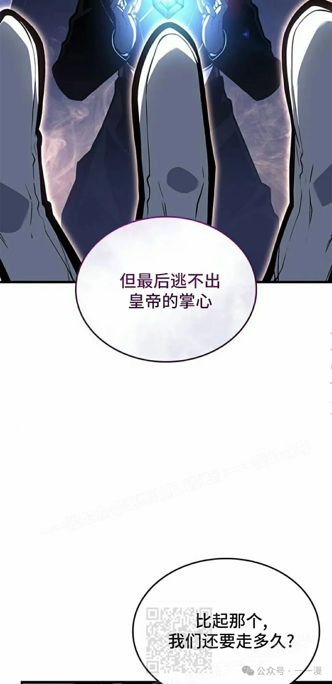 第18集58