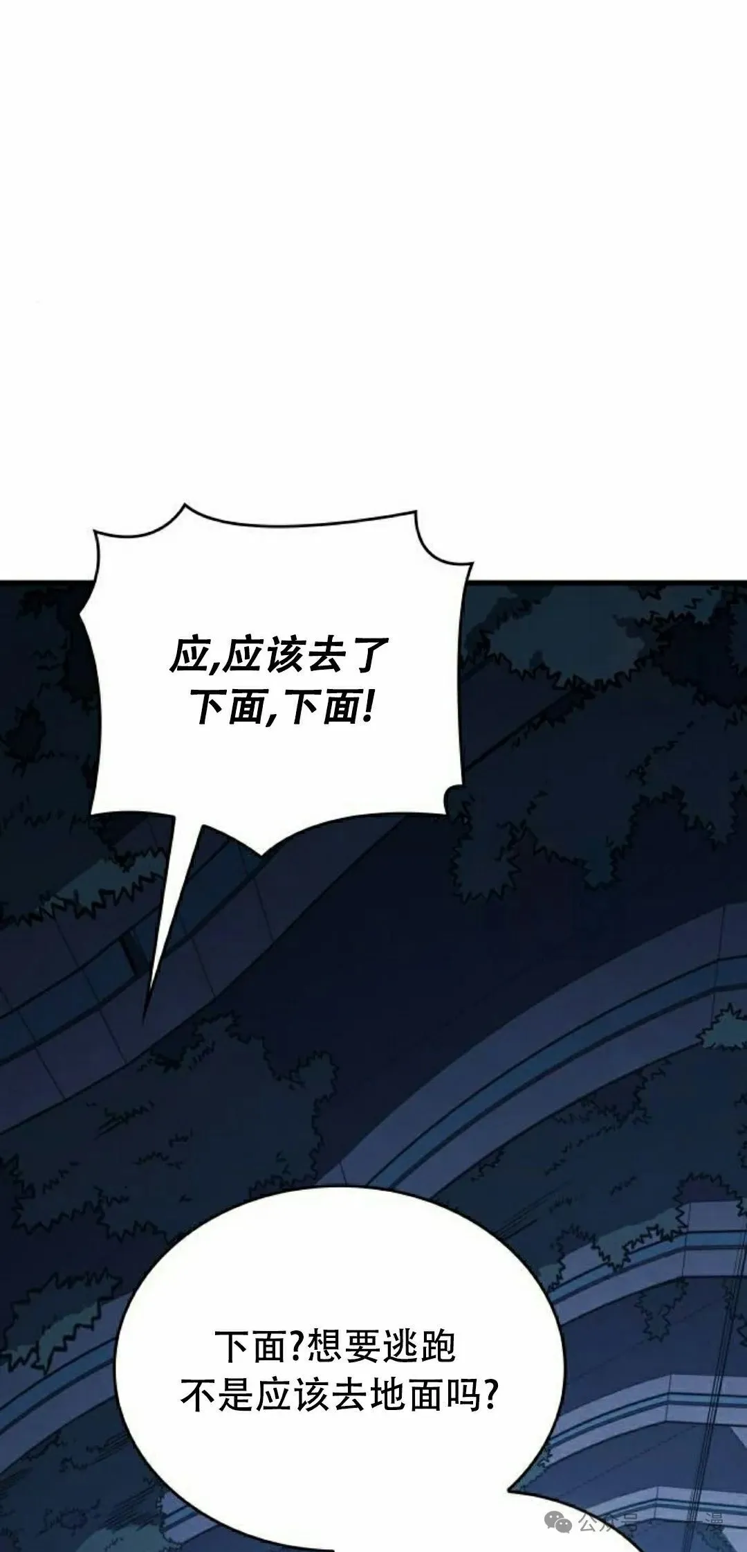 第16集104