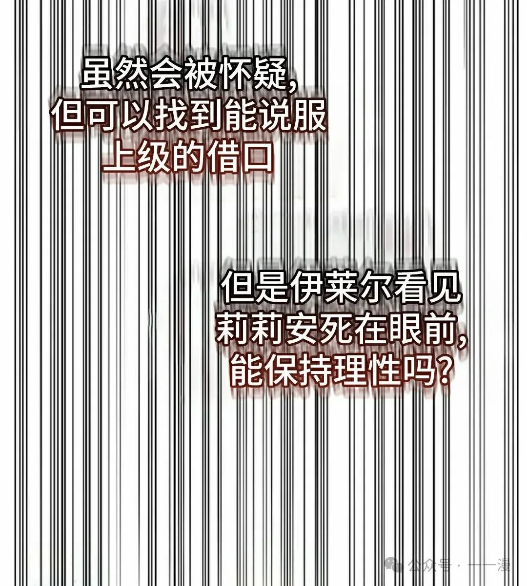第18集101