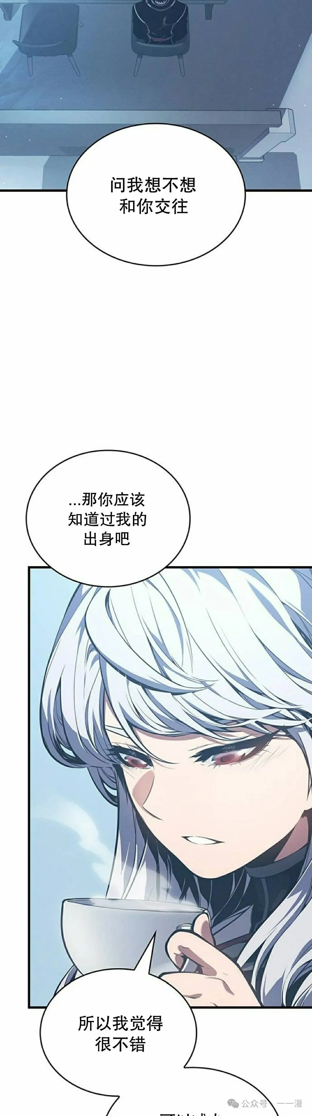 第6集21