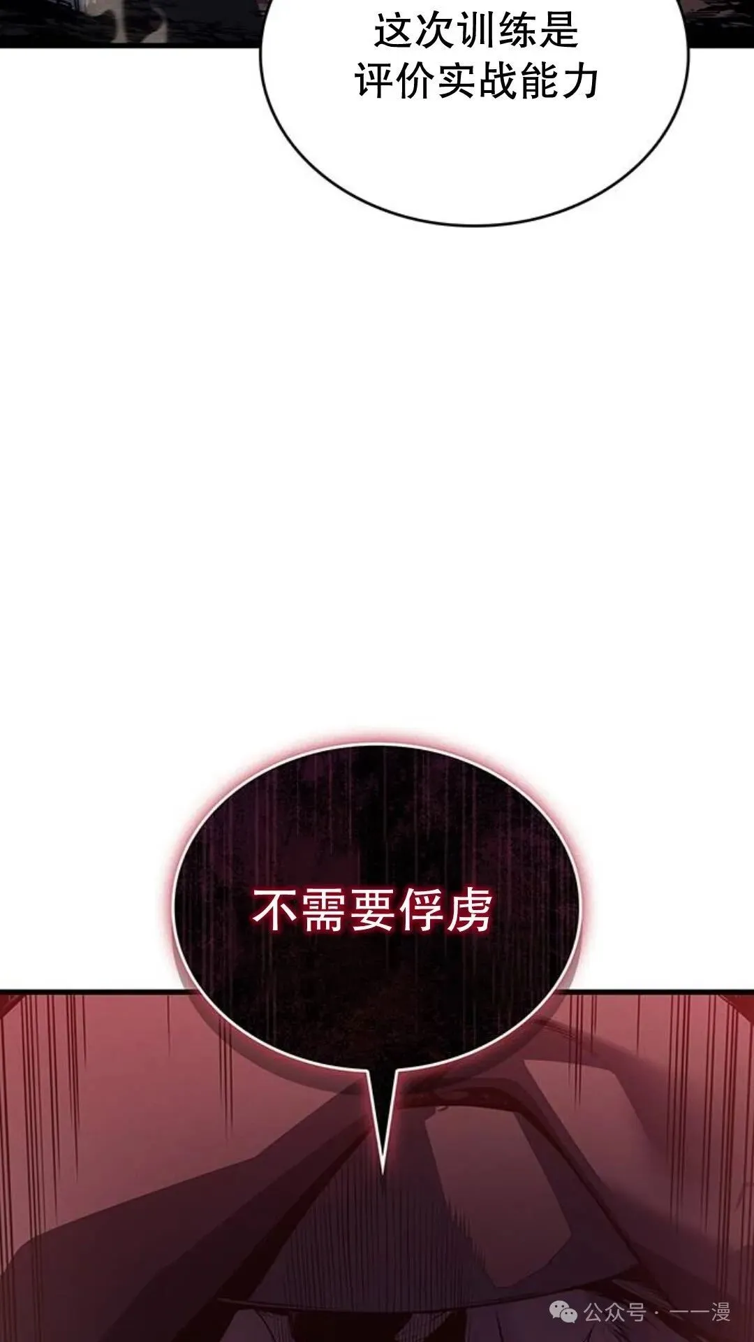 第2集38
