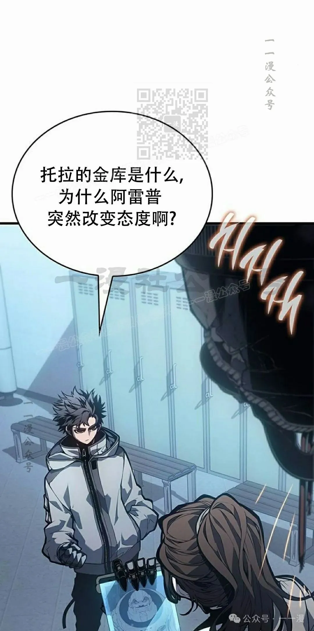 第8集50