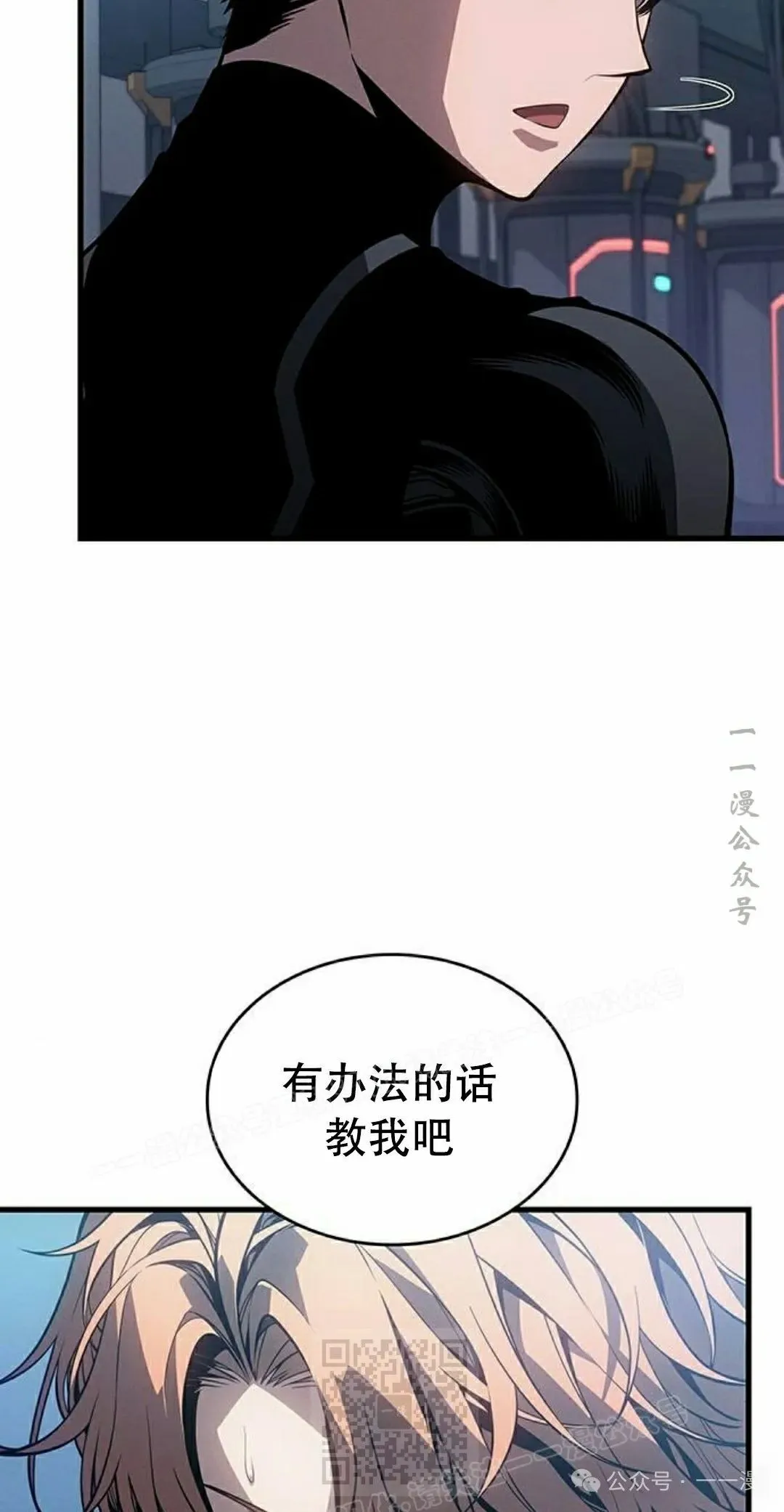 第12集58